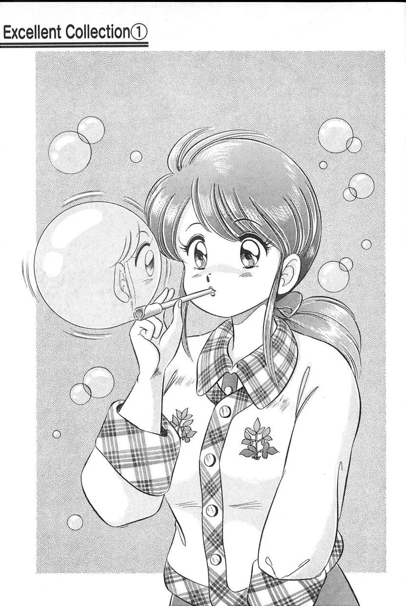 [Watanabe Wataru] Dokkin♥Minako Sensei 2008 Version - Page 158