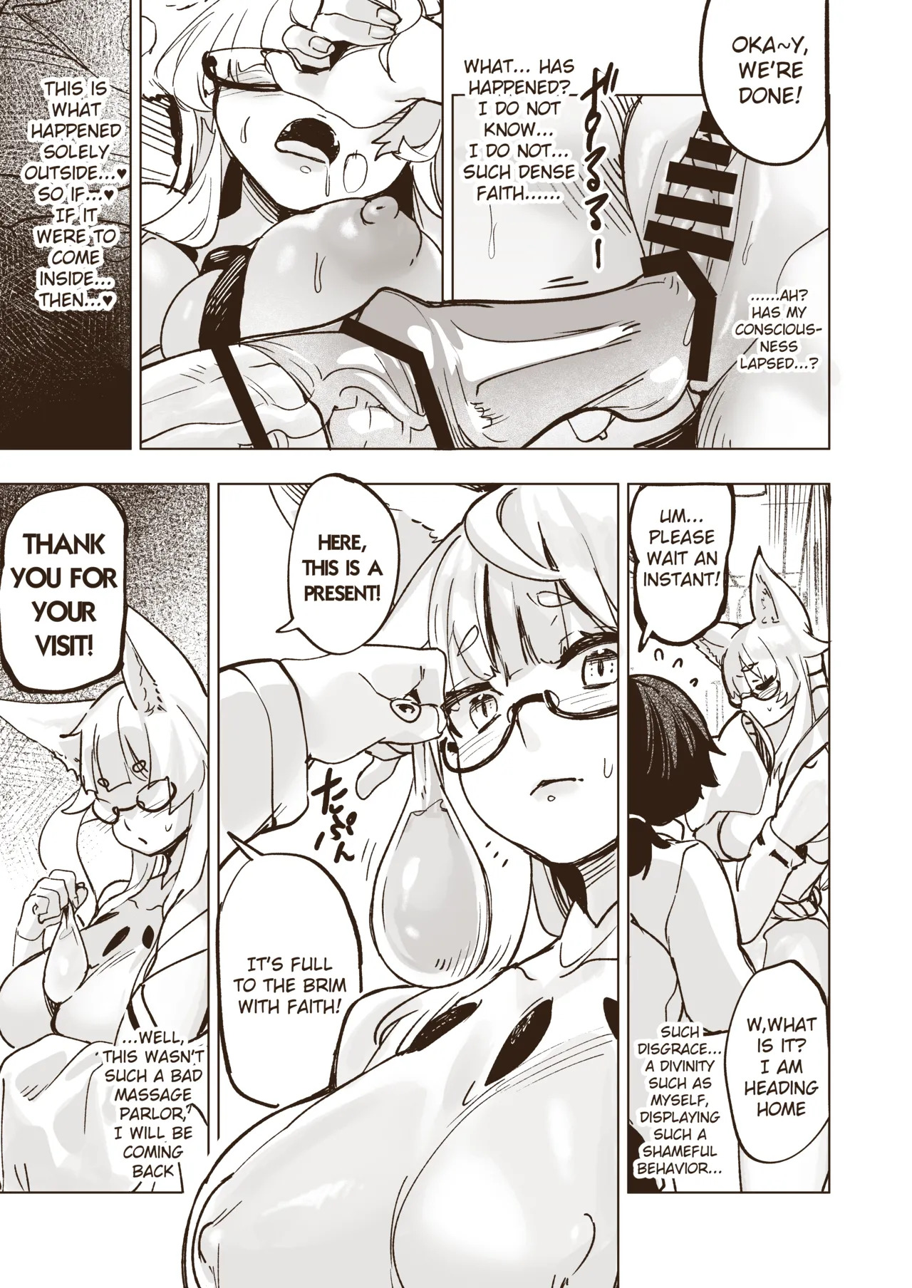 [Tamada Heijun] Kamiiki Gachi Akume KamiRepe Shichau Ura Massage-ten [English] [Digital] - Page 12