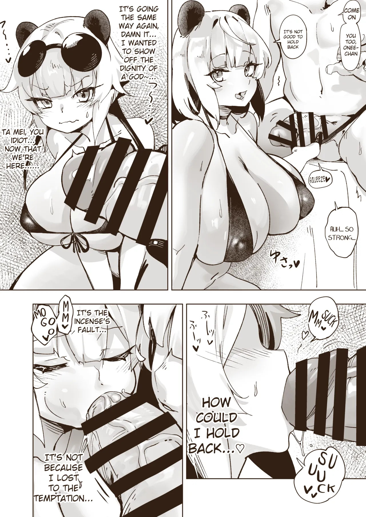 [Tamada Heijun] Kamiiki Gachi Akume KamiRepe Shichau Ura Massage-ten [English] [Digital] - Page 17