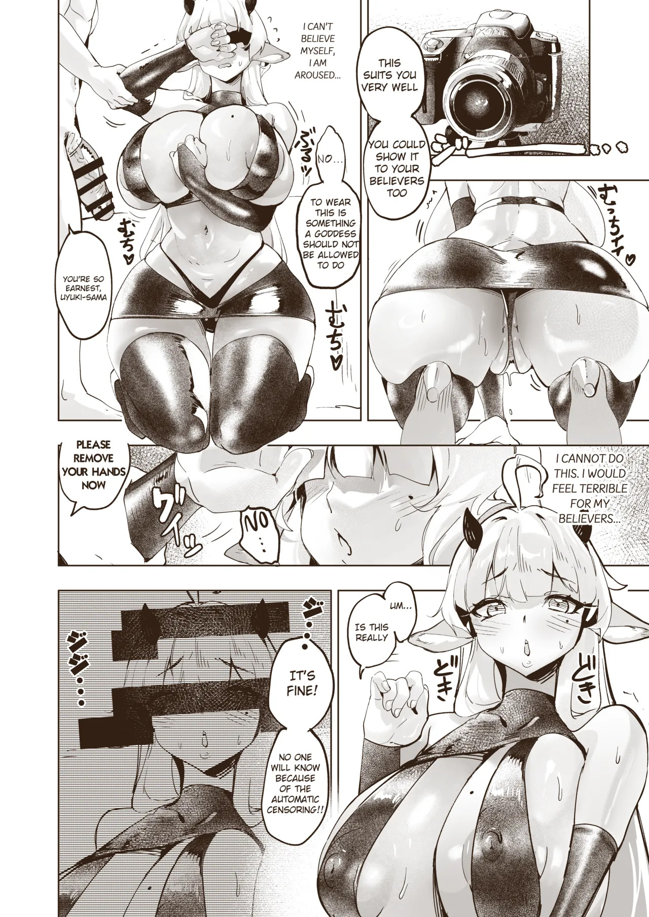 [Tamada Heijun] Kamiiki Gachi Akume KamiRepe Shichau Ura Massage-ten [English] [Digital] - Page 31