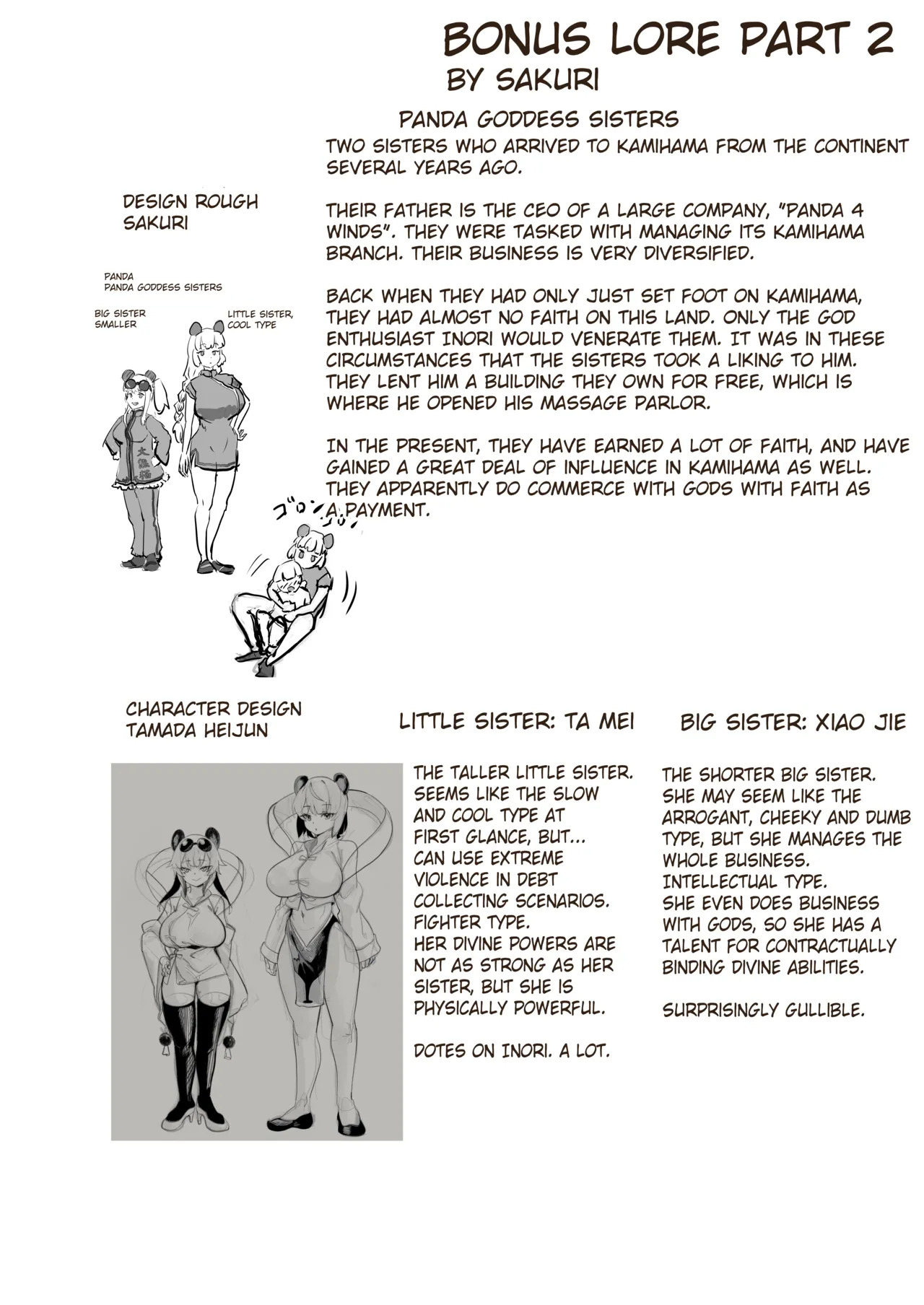 [Tamada Heijun] Kamiiki Gachi Akume KamiRepe Shichau Ura Massage-ten [English] [Digital] - Page 42