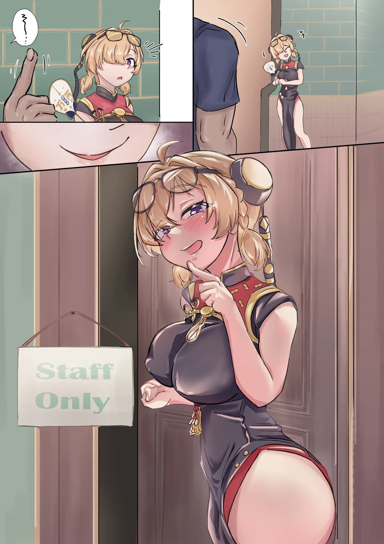 Preview page 1