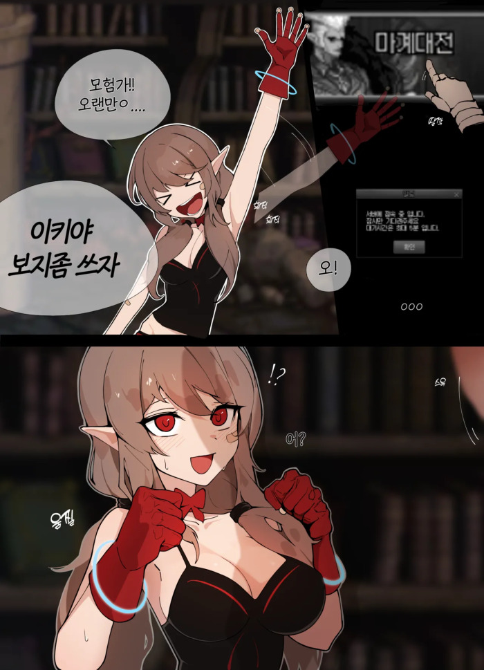 [Wang] Ikki [Korean]