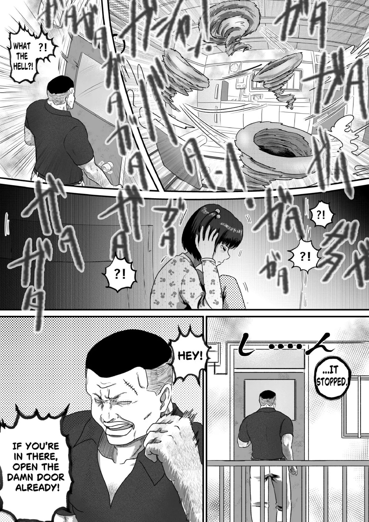 [AQUOTZ] MaMaMask - Page 18