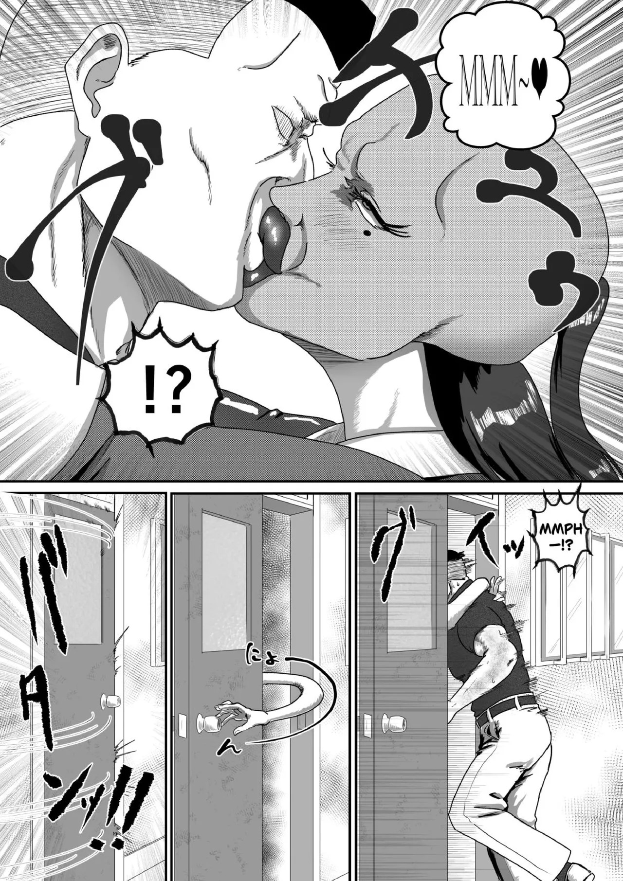 [AQUOTZ] MaMaMask - Page 20