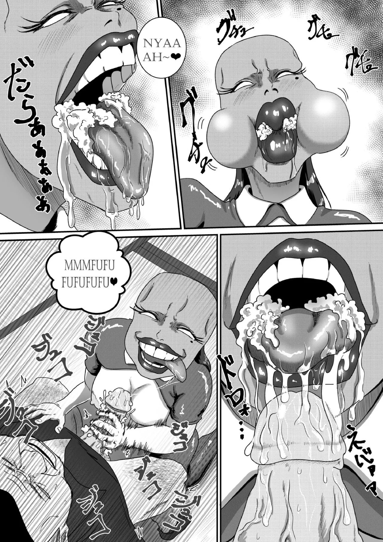 [AQUOTZ] MaMaMask - Page 24