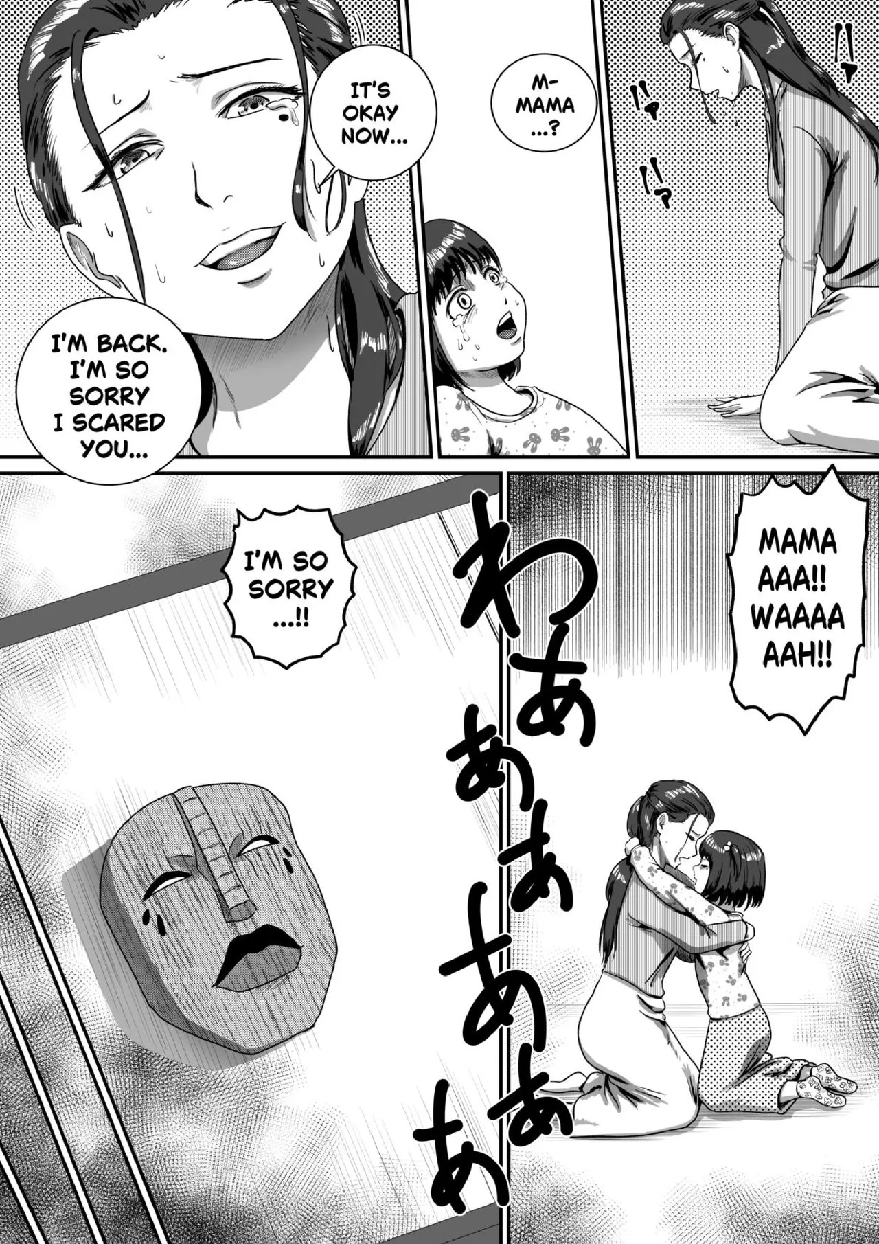 [AQUOTZ] MaMaMask - Page 42