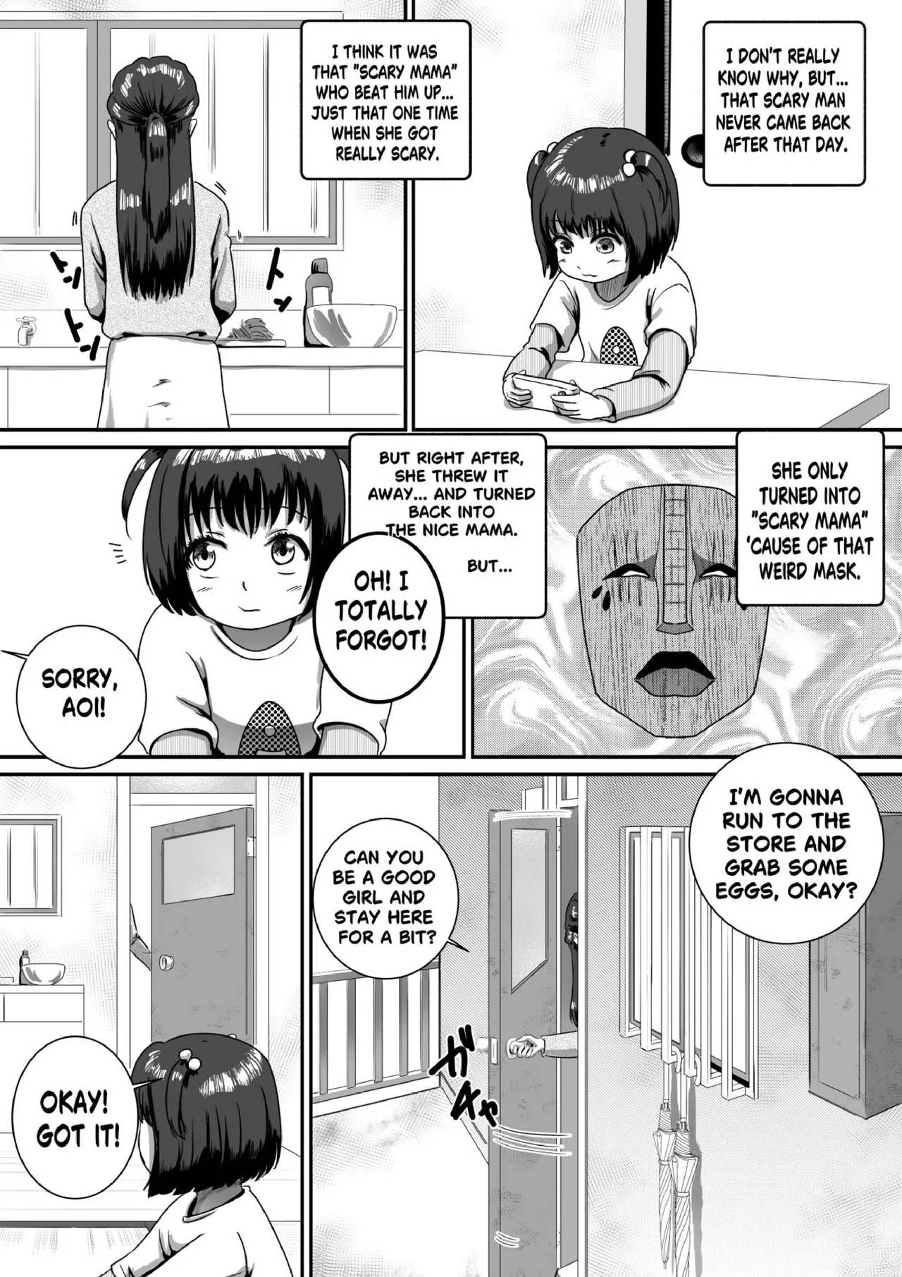 [AQUOTZ] MaMaMask - Page 43