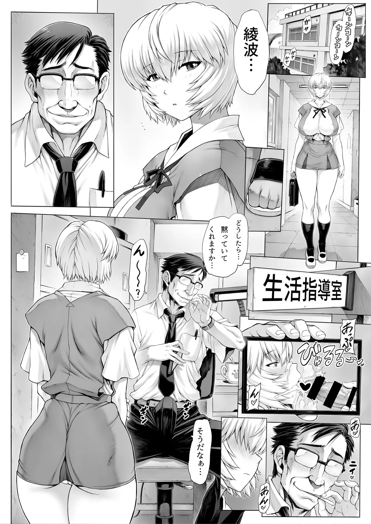 Preview page 3