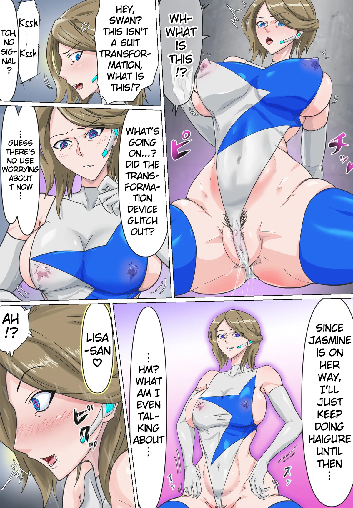 [T-Syun] Space Police Sentai Yellow Futanari Haigurelian Transformation (Tokusou Sentai Dekaranger) [English] - Page 16