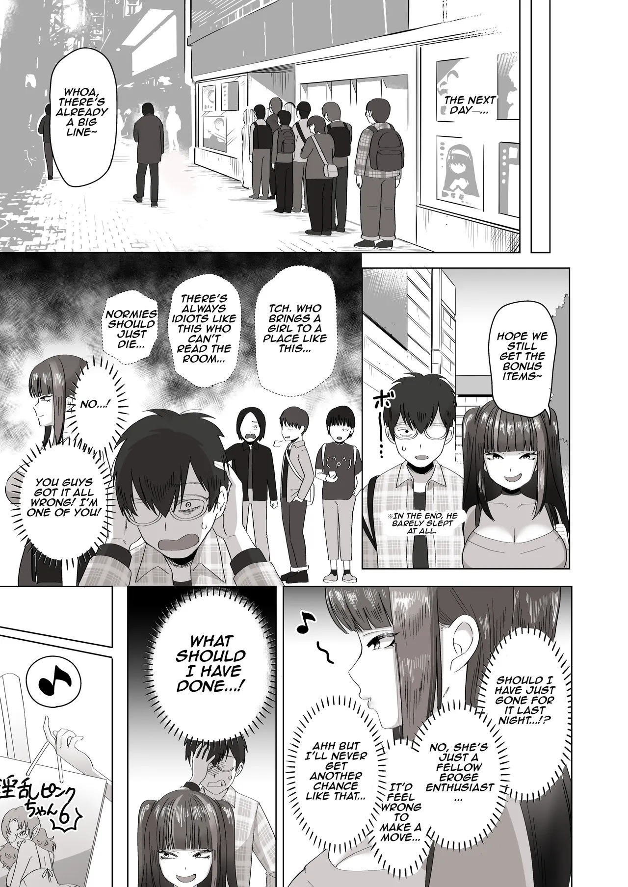 [Poni] Nichiya Eroge o Atsuku Katariatta Follower ni Atte mitara | When I Met My Follower I’d Been Passionately Talking About Eroge With Day and Night [English] [Aishi21] - Page 12
