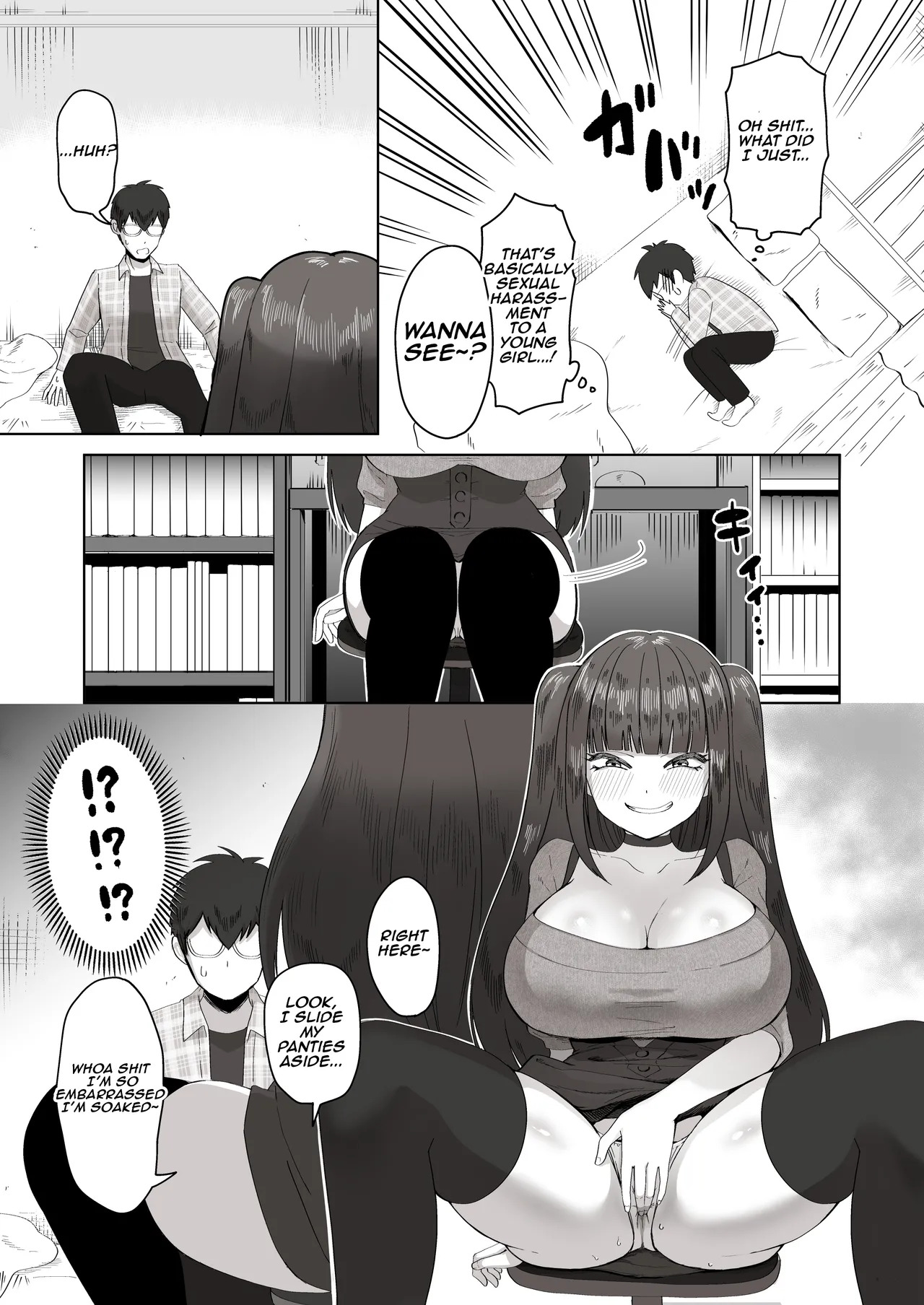 [Poni] Nichiya Eroge o Atsuku Katariatta Follower ni Atte mitara | When I Met My Follower I’d Been Passionately Talking About Eroge With Day and Night [English] [Aishi21] - Page 16