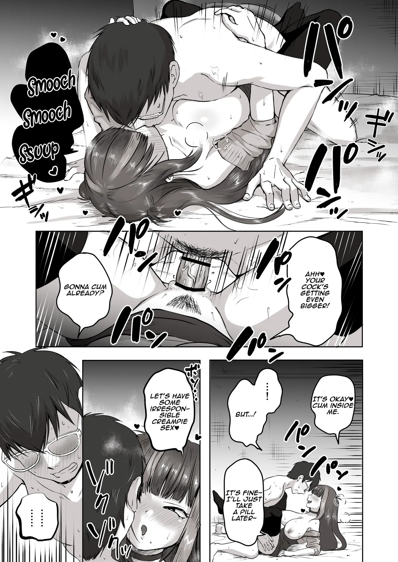 [Poni] Nichiya Eroge o Atsuku Katariatta Follower ni Atte mitara | When I Met My Follower I’d Been Passionately Talking About Eroge With Day and Night [English] [Aishi21] - Page 34