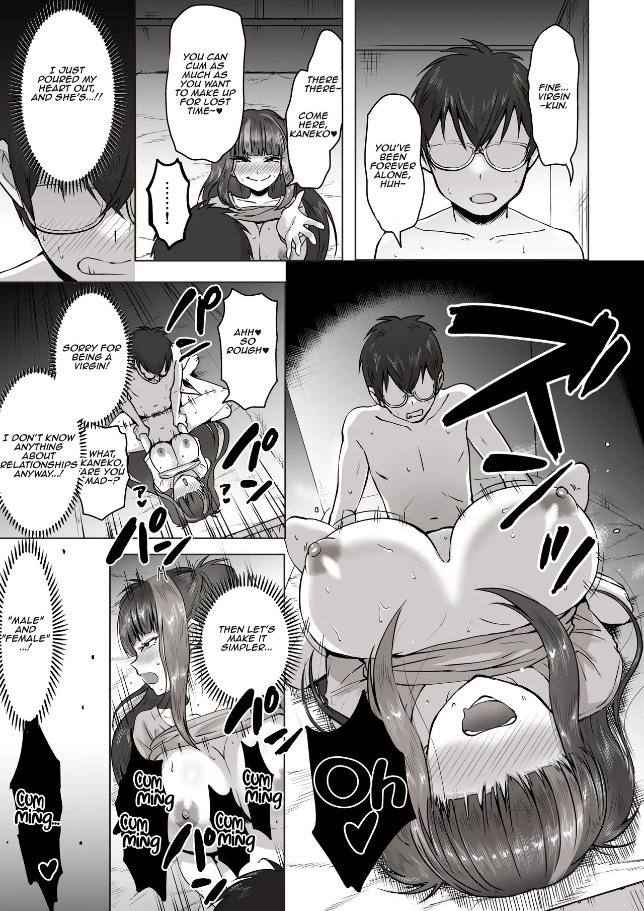 [Poni] Nichiya Eroge o Atsuku Katariatta Follower ni Atte mitara | When I Met My Follower I’d Been Passionately Talking About Eroge With Day and Night [English] [Aishi21] - Page 50