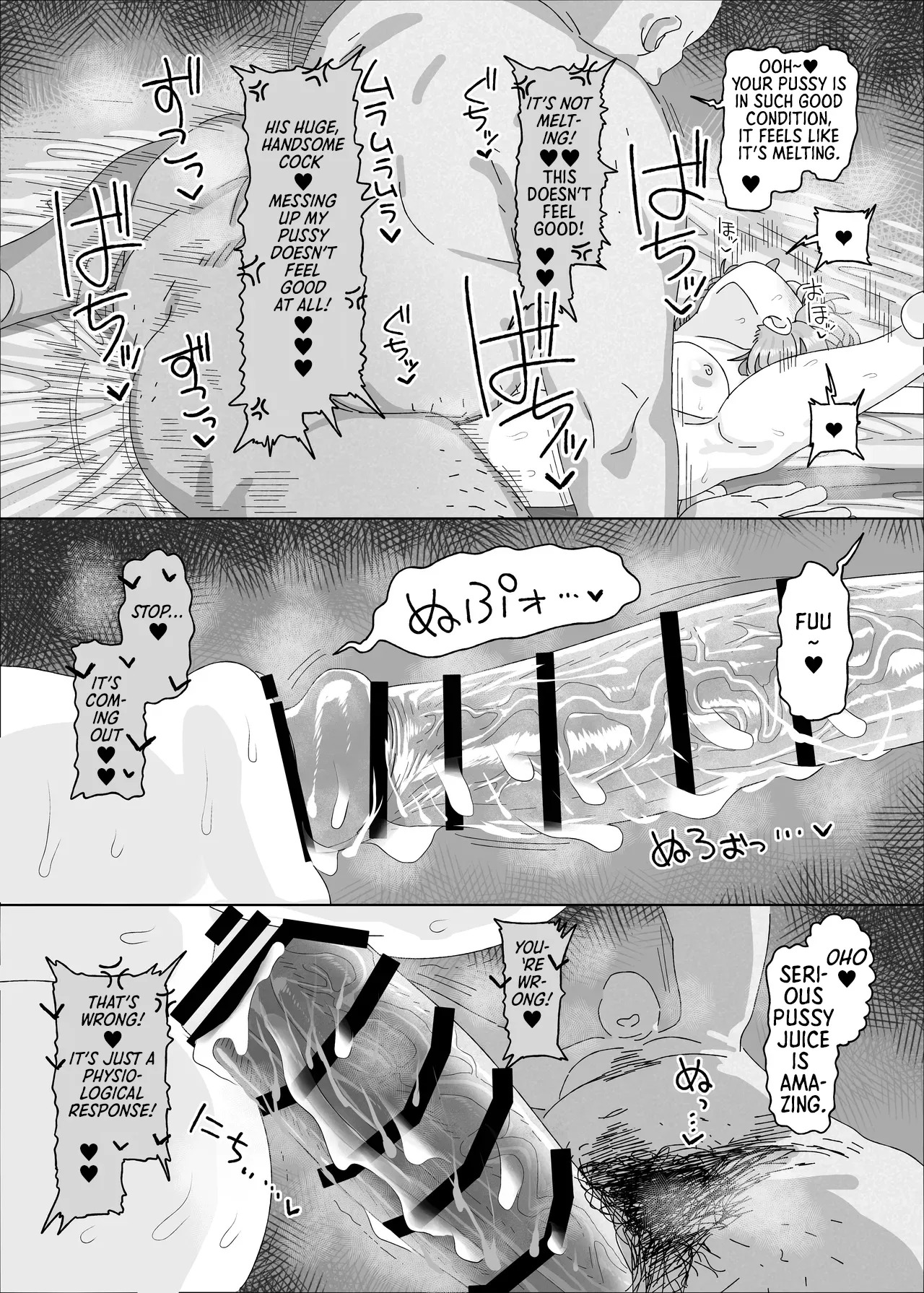 [Ame Ramune (Amecha)] Arimura Mao vs Saimin Ojisan (Gakuen IDOLM@STER) [English] [Morally Bankrupt Wizard Translations] [Digital] - Page 11
