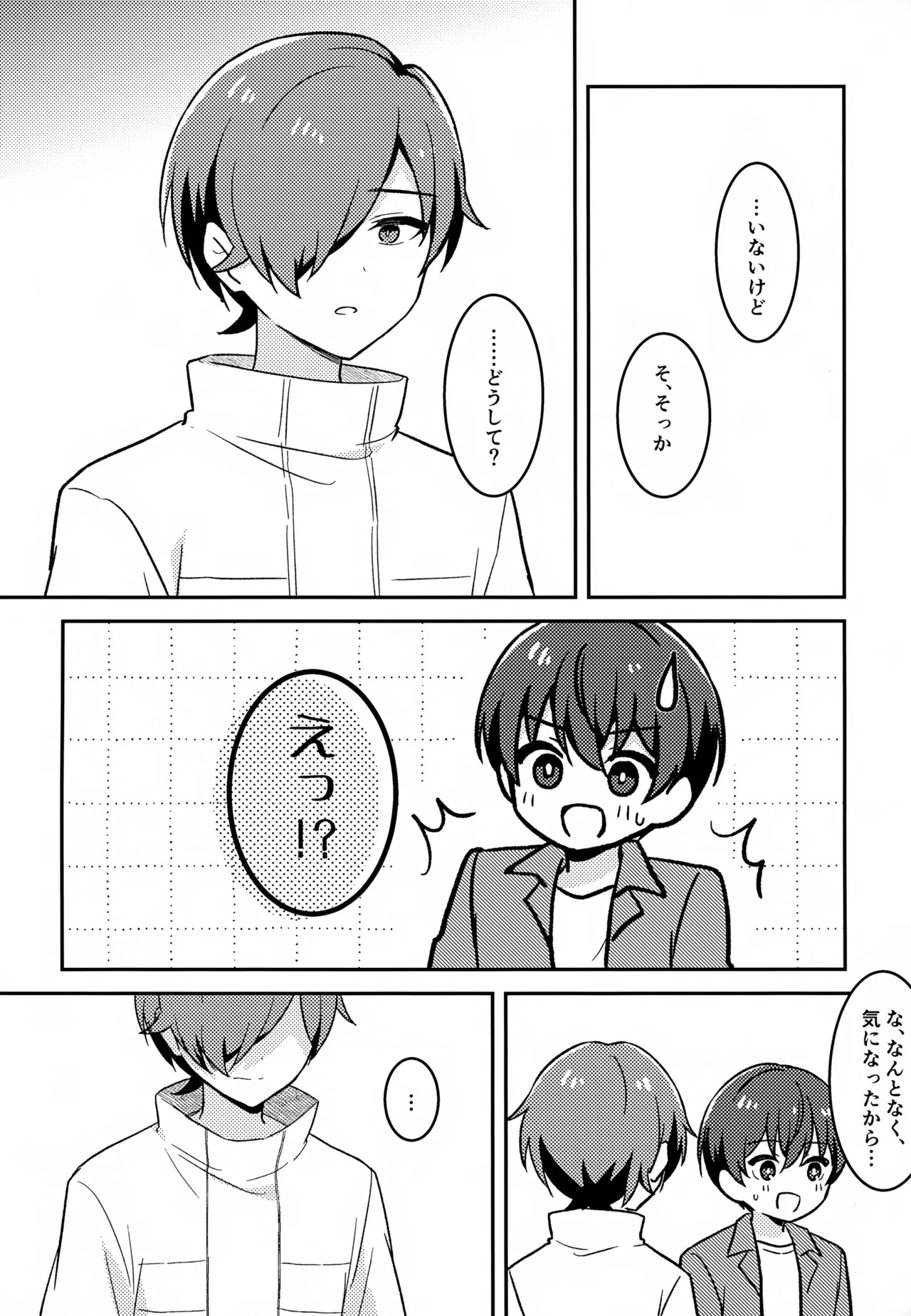 (COMIC CITY VEGA ONLINE) Morito wa Shinyuu (Shinkalion: Change the World) - Page 11