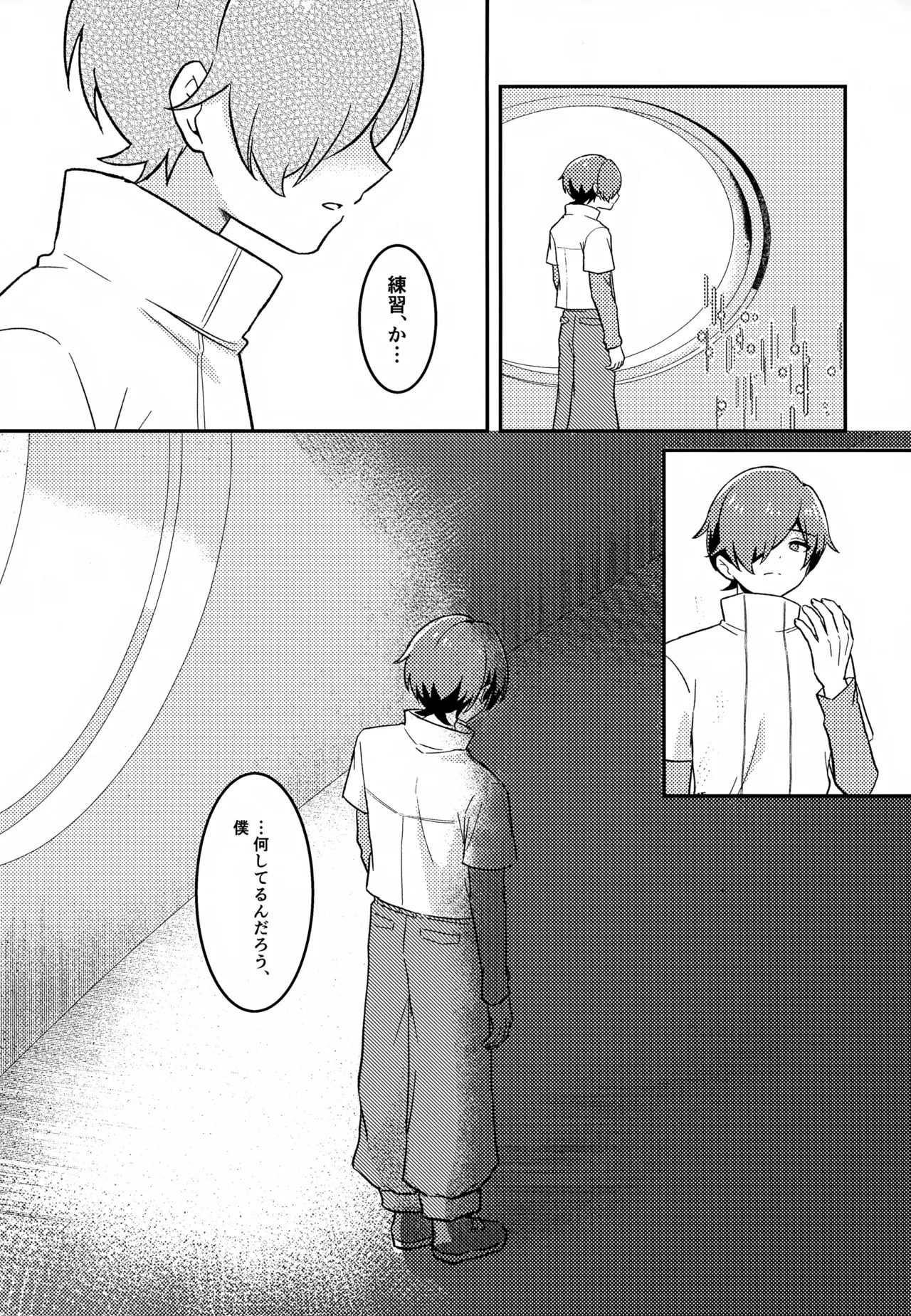 (COMIC CITY VEGA ONLINE) Morito wa Shinyuu (Shinkalion: Change the World) - Page 13