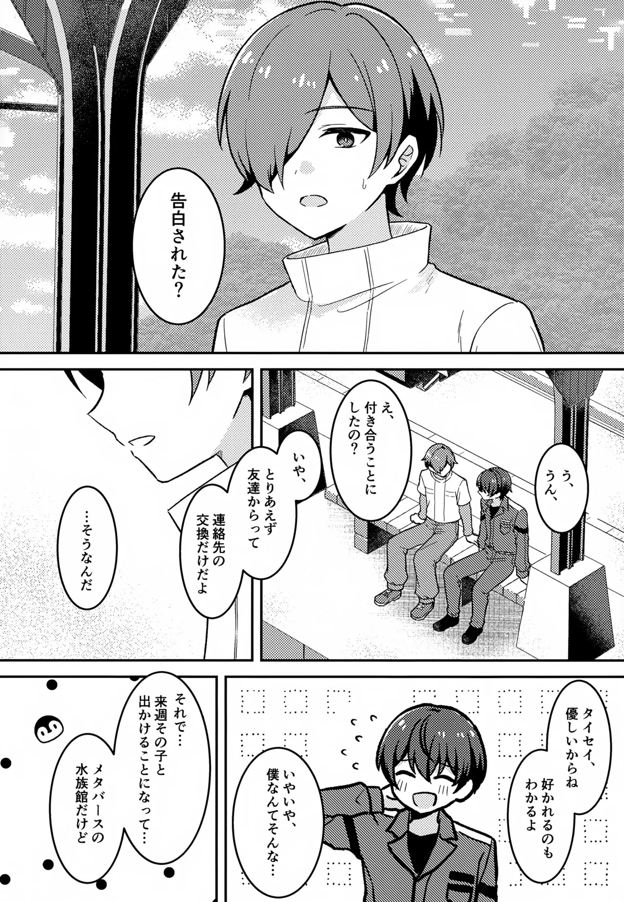 Preview page 3