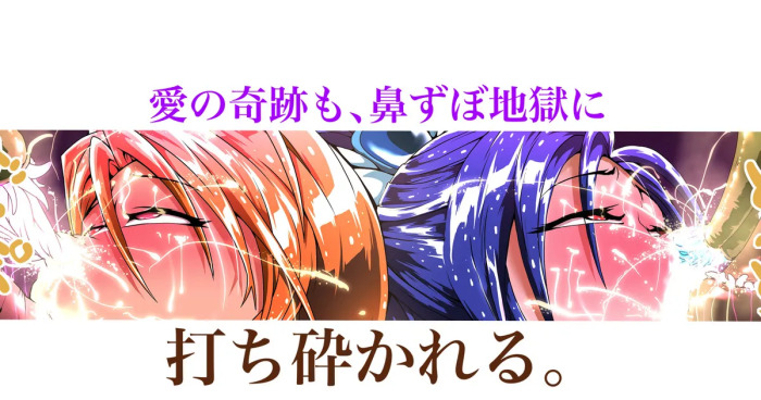 [Zizi] 二人で鼻ずぼ！スプラッシュ地獄！！(ふたりはプリキュア)