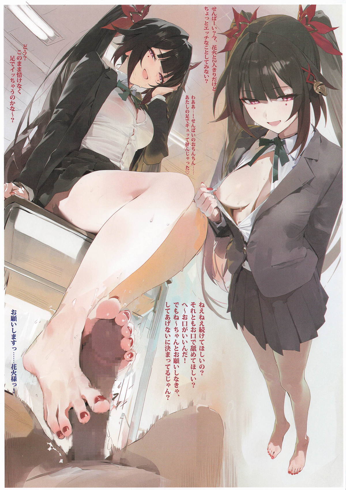 Preview page 6