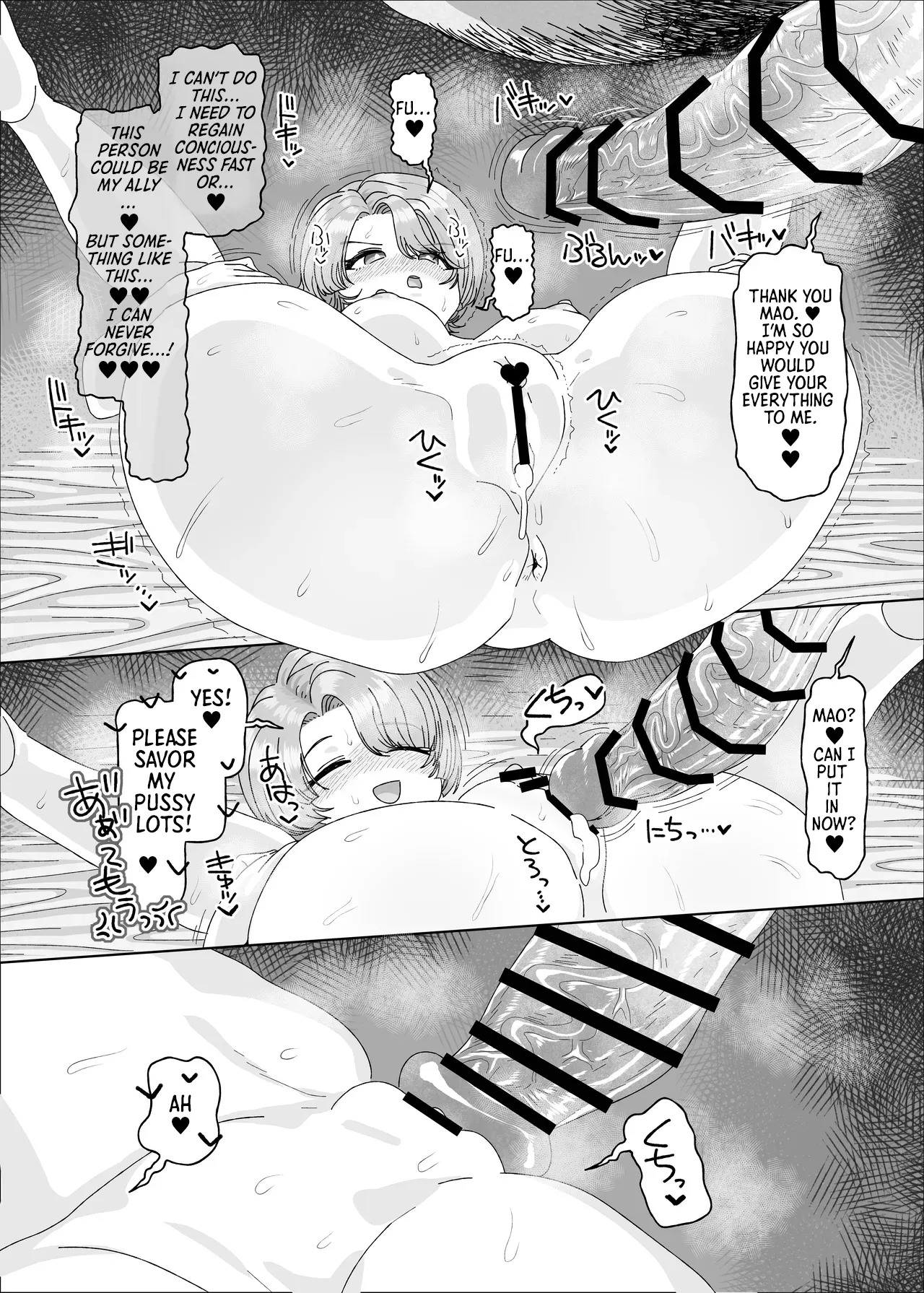 [Ame Ramune (Amecha)] Arimura Mao vs Saimin Ojisan (Gakuen IDOLM@STER) [English] [Morally Bankrupt Wizard Translations] [Digital] - Page 9