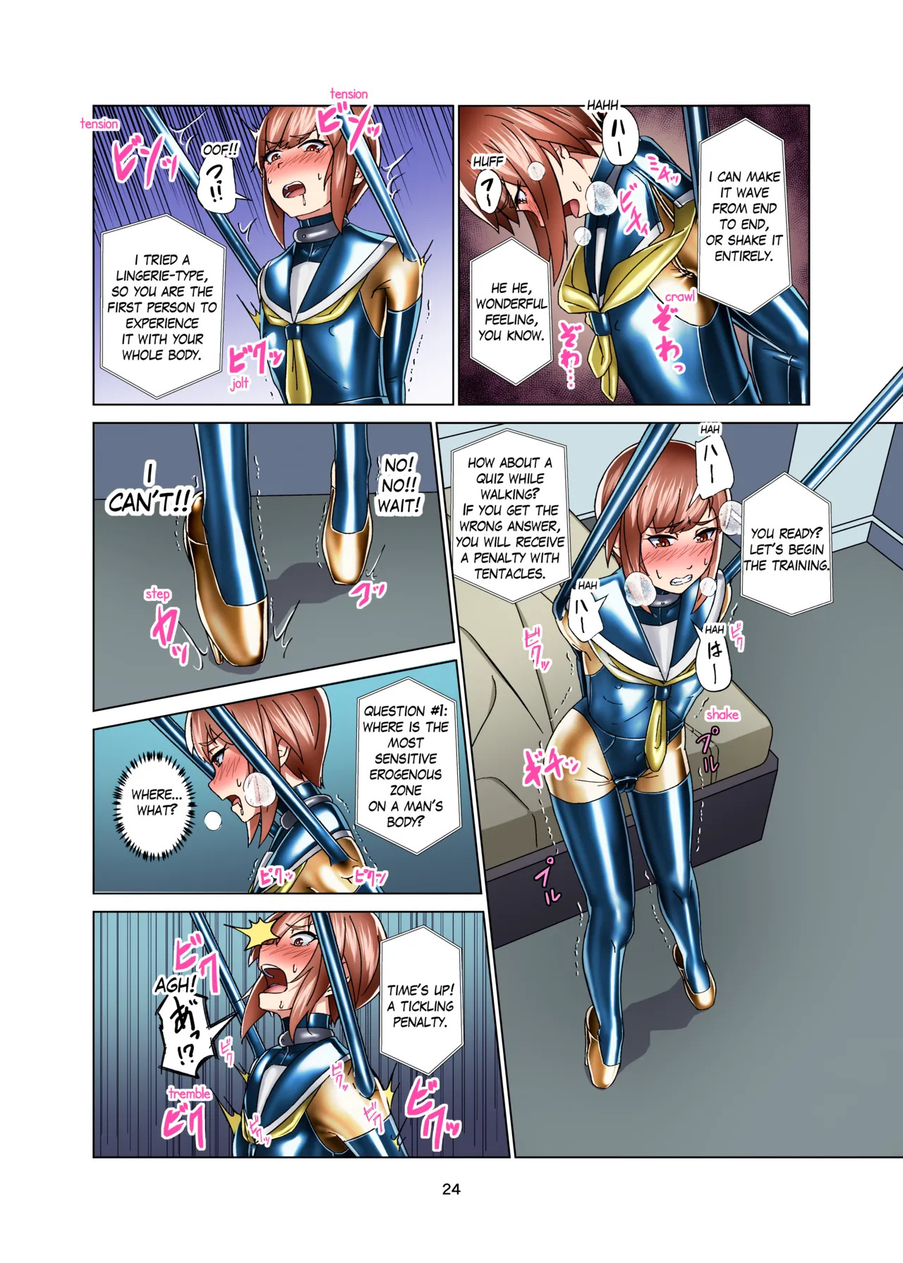 [Gumigumi Gou (Gumi11-gou)] Kimi Senyou Kousoku Kyousei Mesuiki Suit | Extreme Bondage and MESUIKI Costume Test with YOU [English] {Hen_Colorist} [Decensored] [Colorized] [Digital] - Page 24