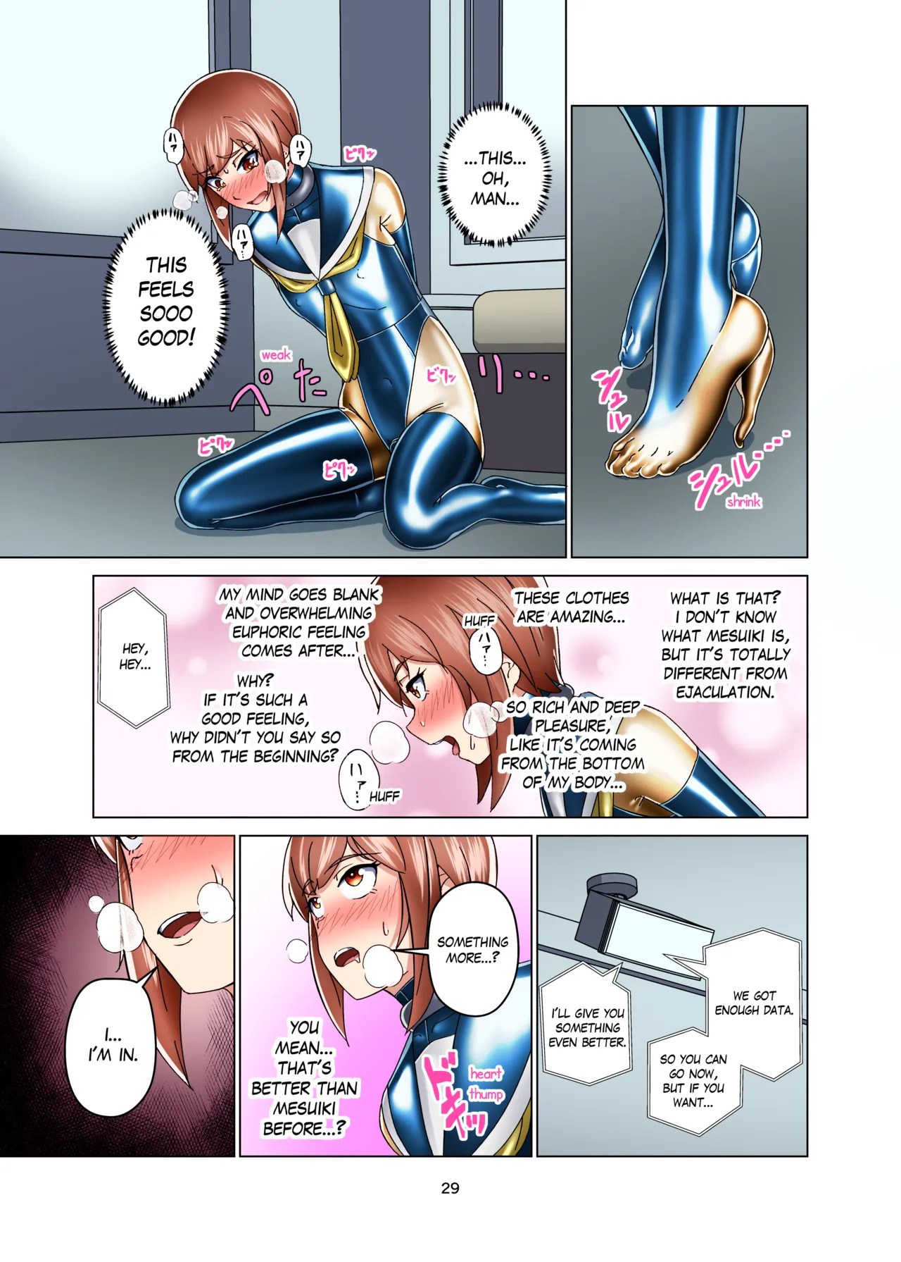 [Gumigumi Gou (Gumi11-gou)] Kimi Senyou Kousoku Kyousei Mesuiki Suit | Extreme Bondage and MESUIKI Costume Test with YOU [English] {Hen_Colorist} [Decensored] [Colorized] [Digital] - Page 29