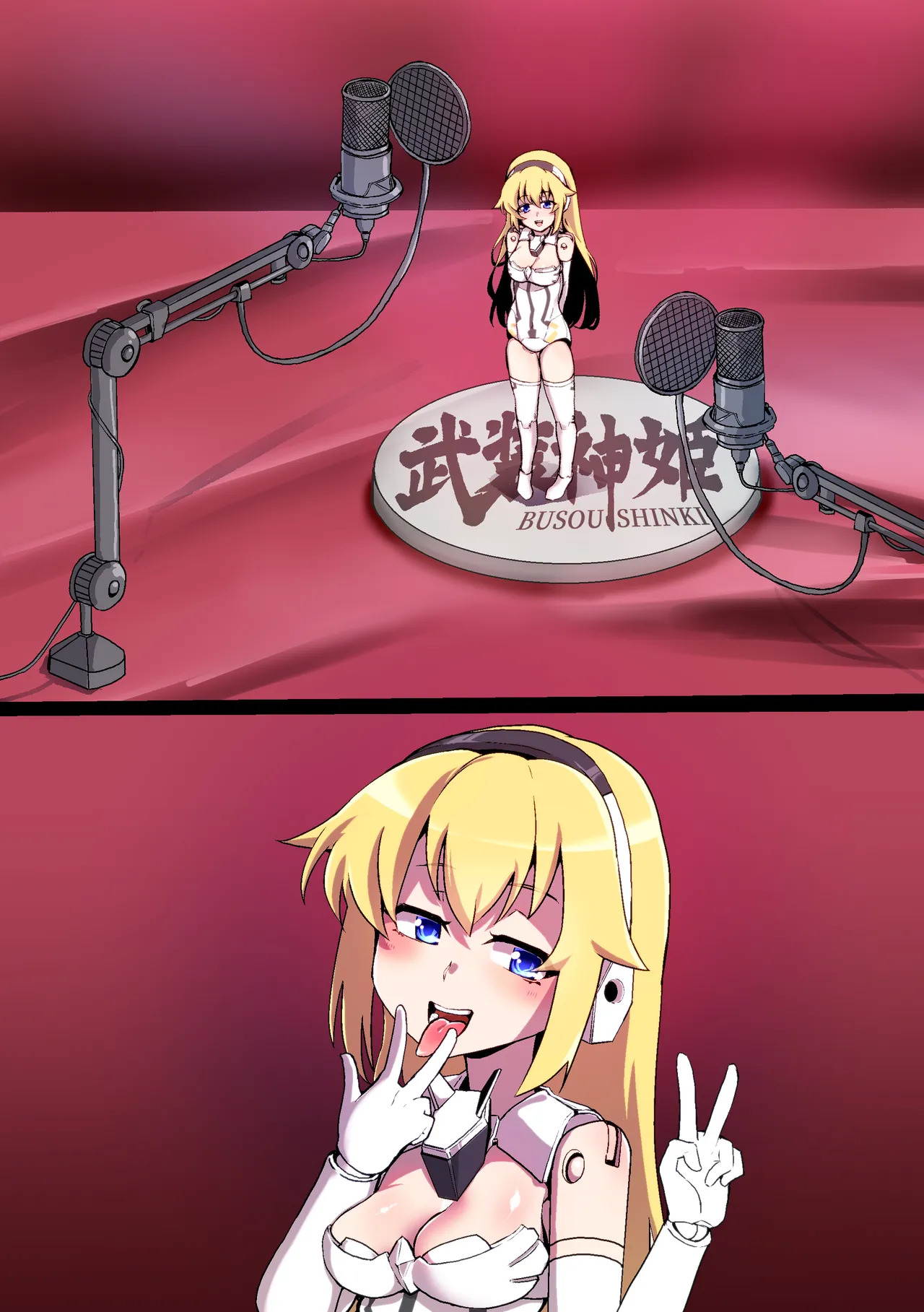 [邪魔台王国 (夢乃杜)] オナホ武〇神姫まとめ あんばるさんメイン - Page 27