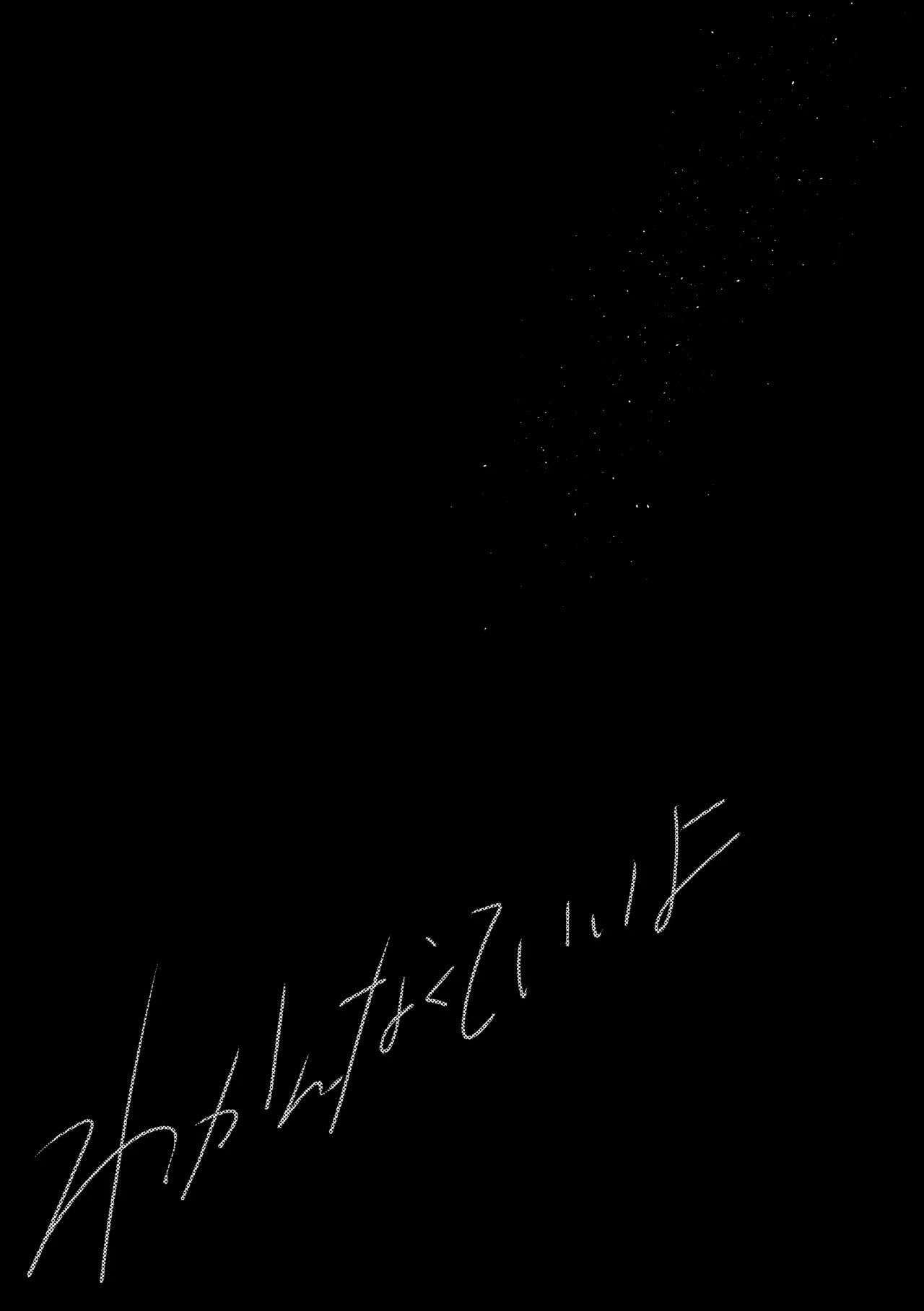 [Neteokiru] Wakan Nakute Iiyo (Akihime Sairoku) - Page 22