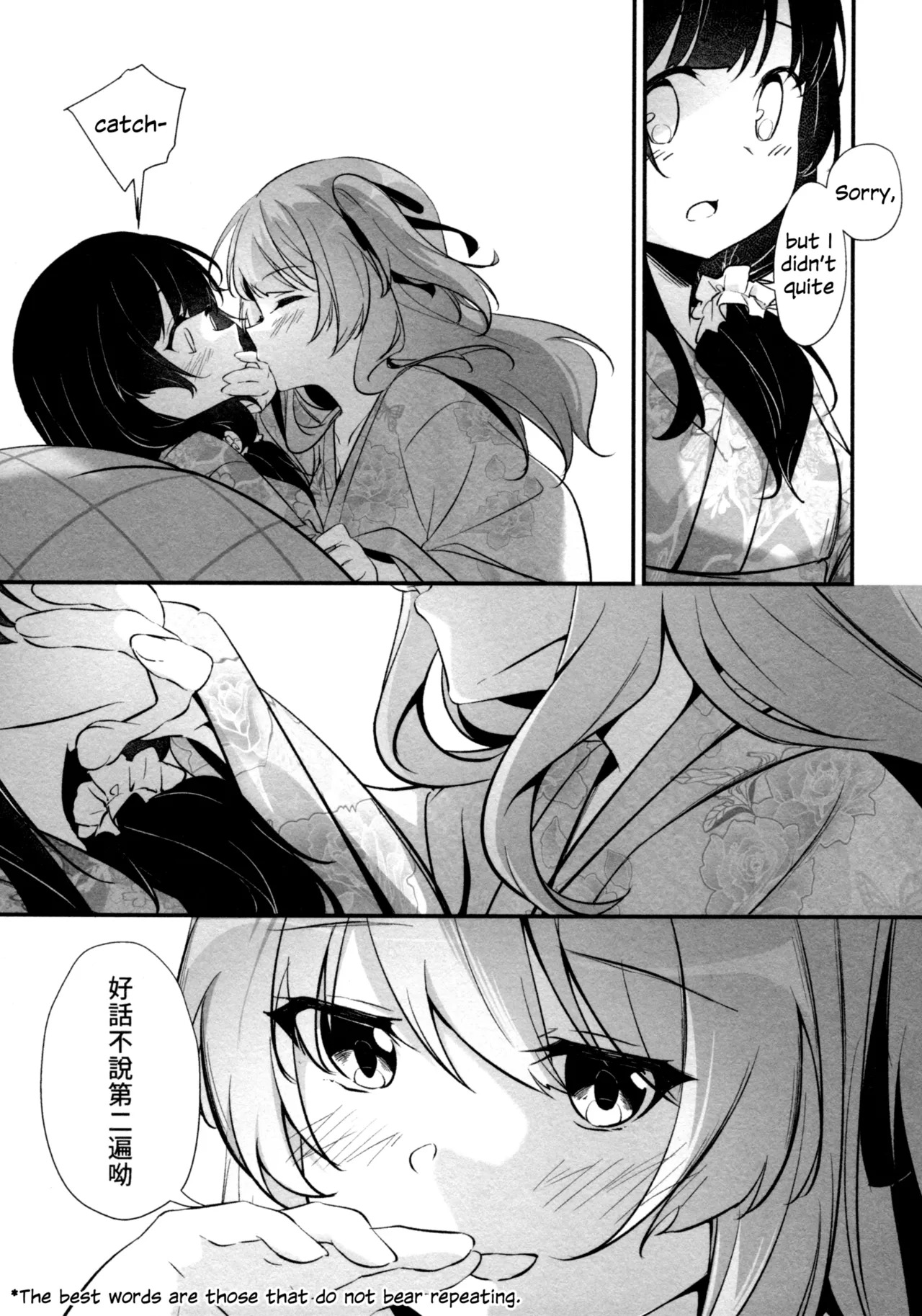 (Hikiau Unmei 7th) [Taipeijin (Mushihara)] Ama no Kawa Serenade - Serenade of our galaxy. (Assault Lily) [English] - Page 12