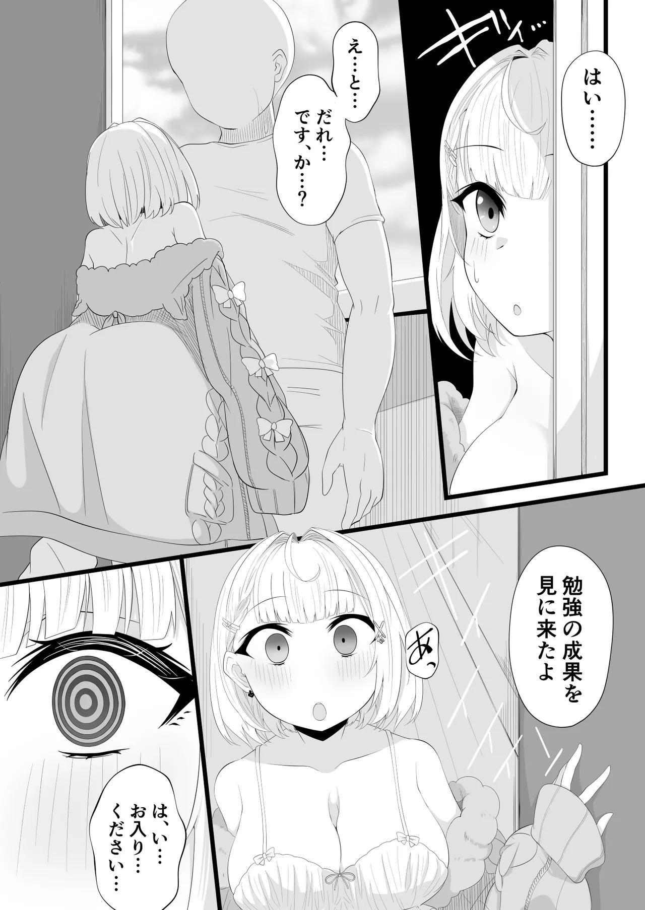 Preview page 3