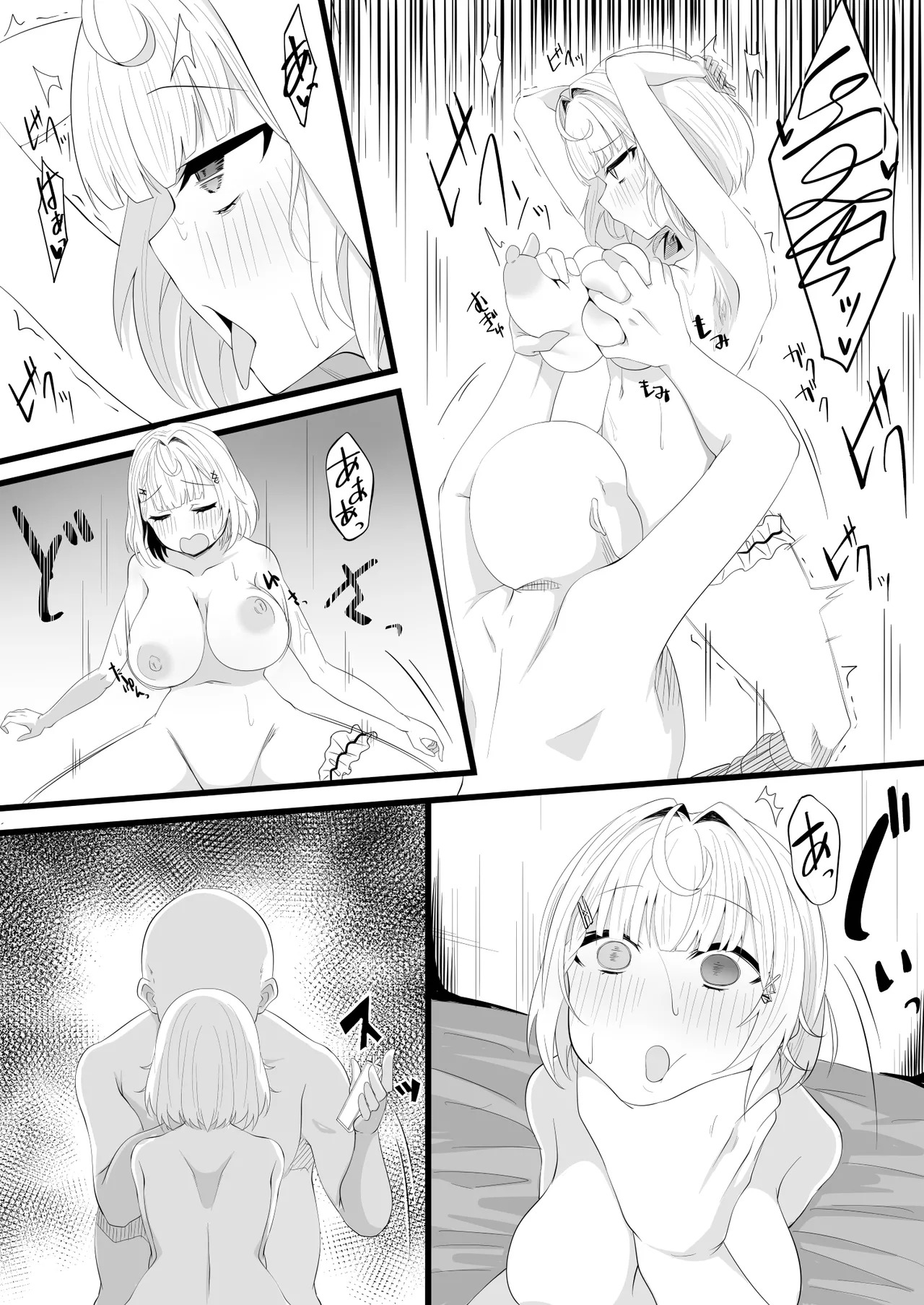 Preview page 7