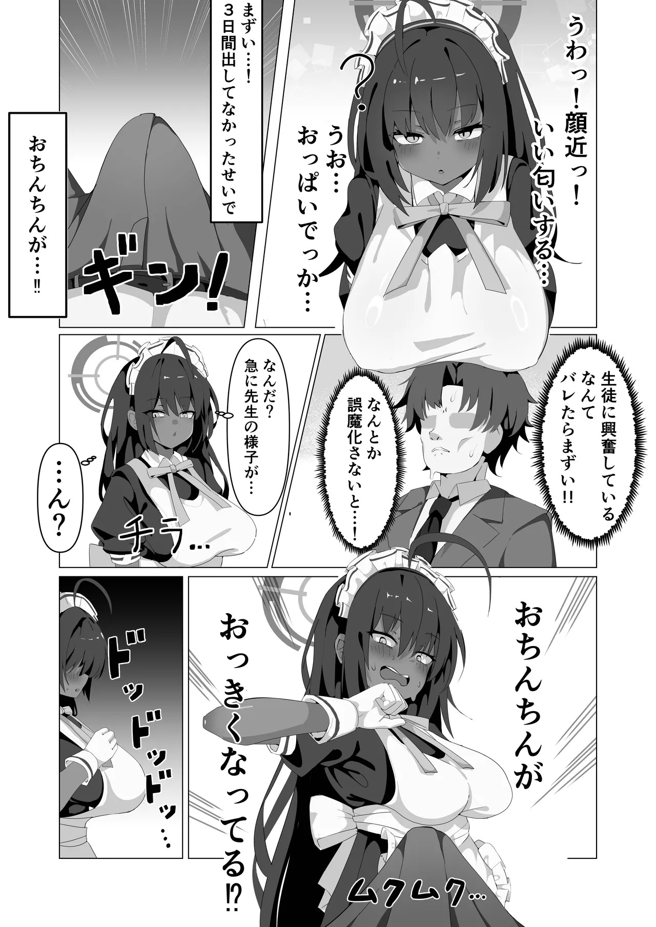 Preview page 4