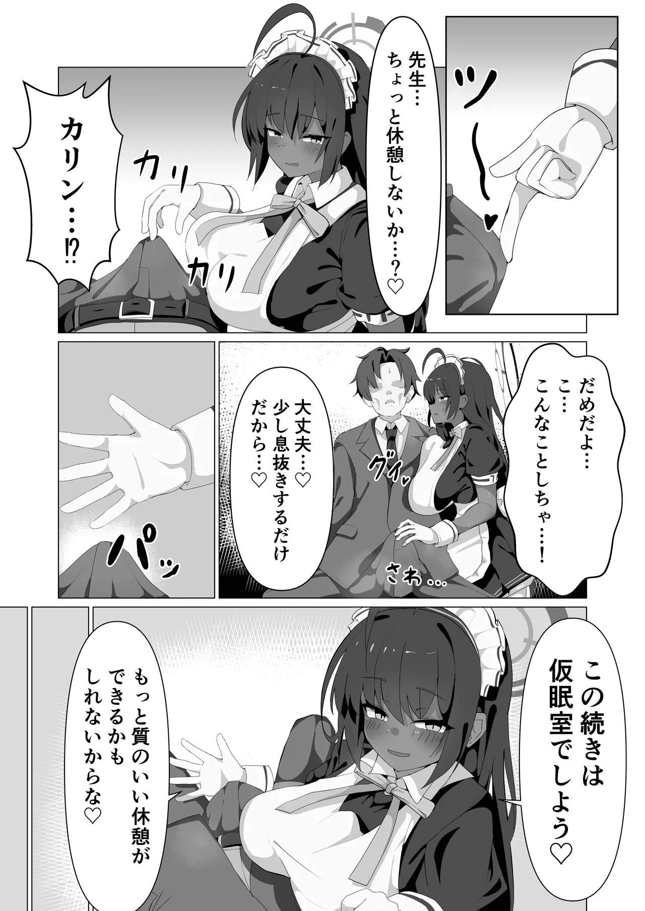 Preview page 5