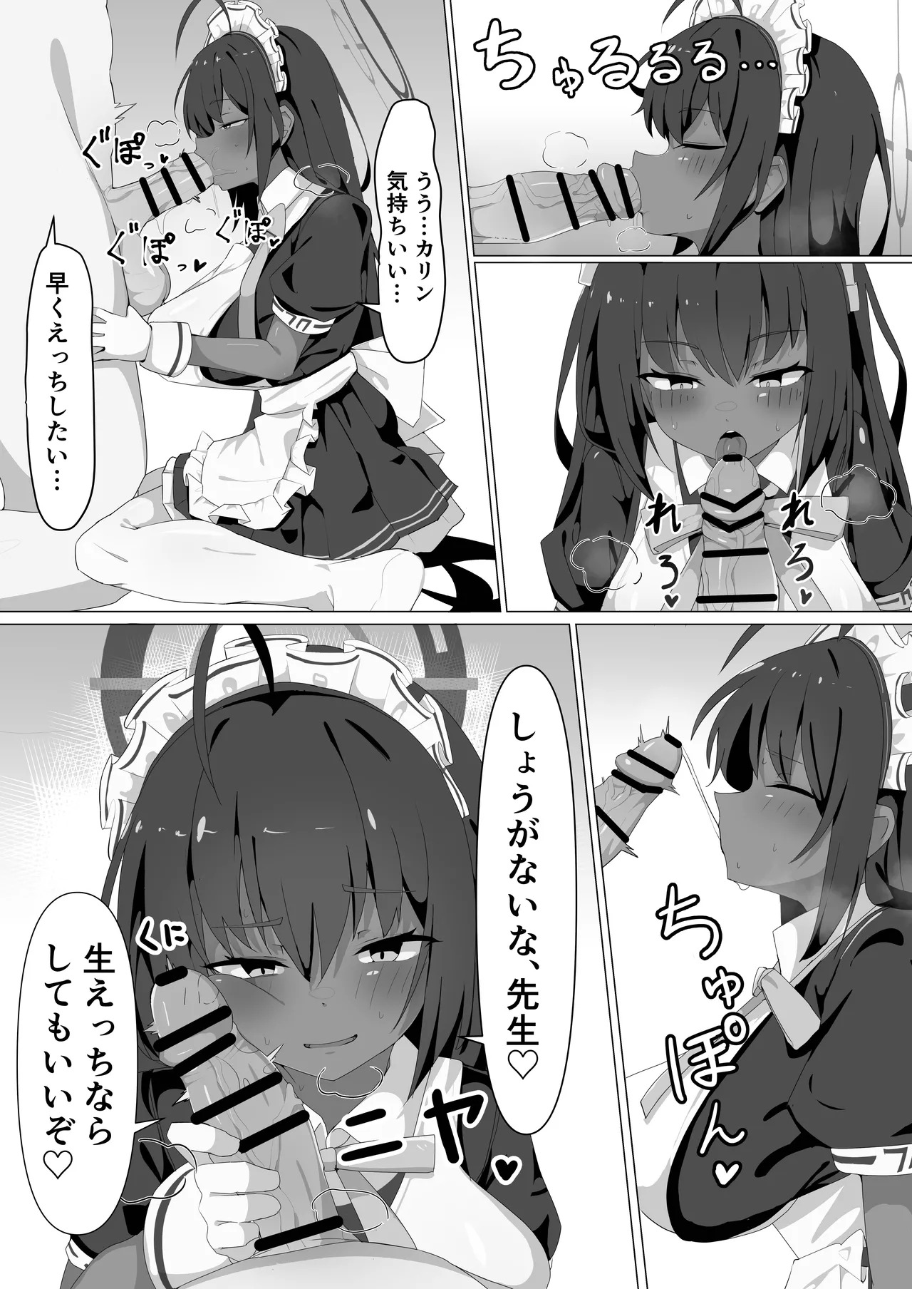 Preview page 7