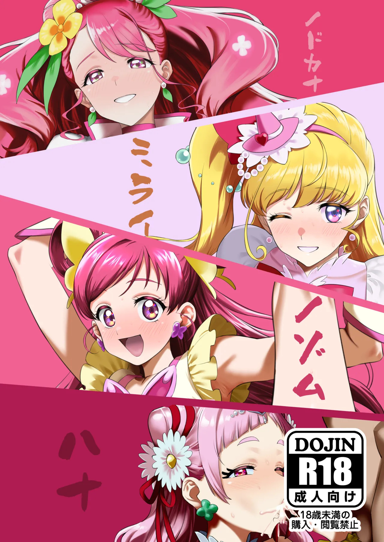 Preview page 1