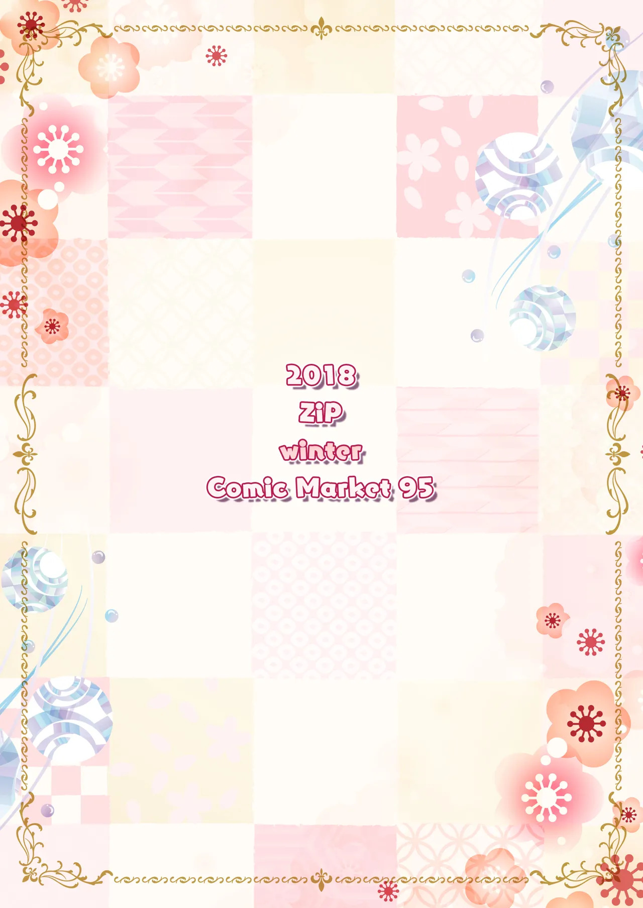 [ZiP (Moekibara Fumitake)] Uchi no Kemo Miko Yome ga Touto Sugiru Ken. ~Tayutama 2 no Hon~ (Tayutama 2) [Digital] - Page 26