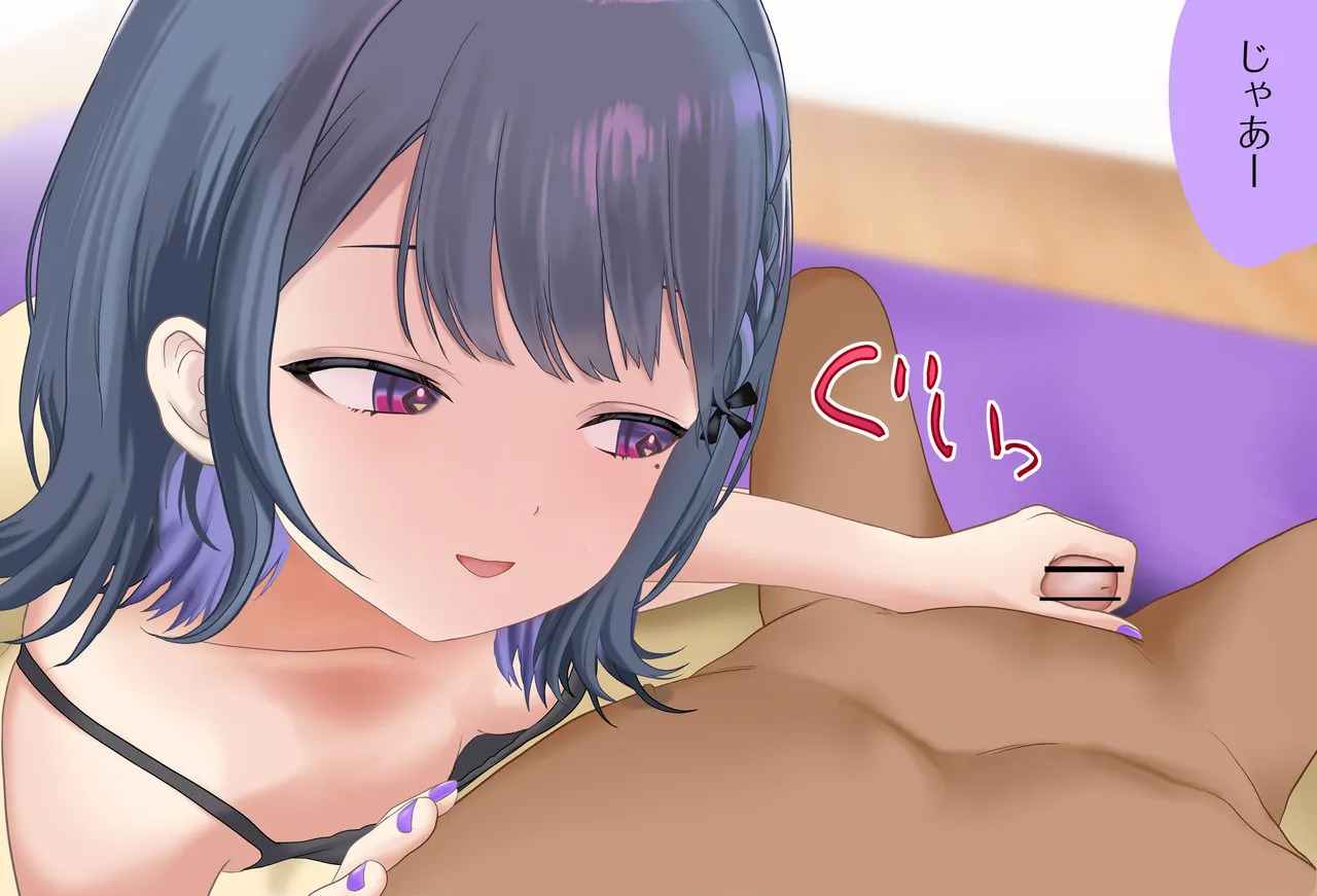 [Jelly fish (アハト)] 小清水透ちゃんとイチャラブする1日_Vol.02_-射精編- - Page 29