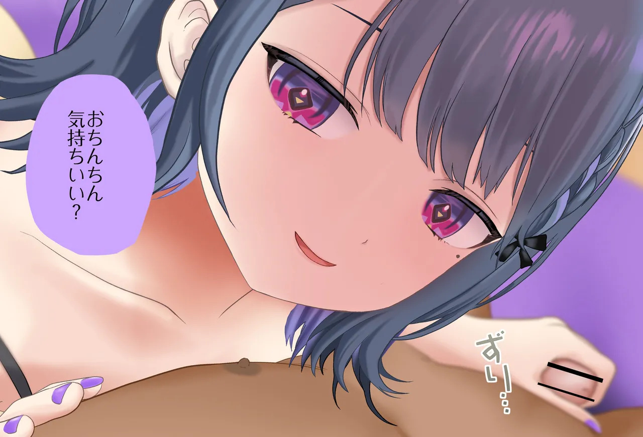[Jelly fish (アハト)] 小清水透ちゃんとイチャラブする1日_Vol.02_-射精編- - Page 42