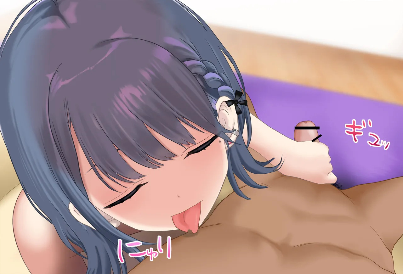 [Jelly fish (アハト)] 小清水透ちゃんとイチャラブする1日_Vol.02_-射精編- - Page 84