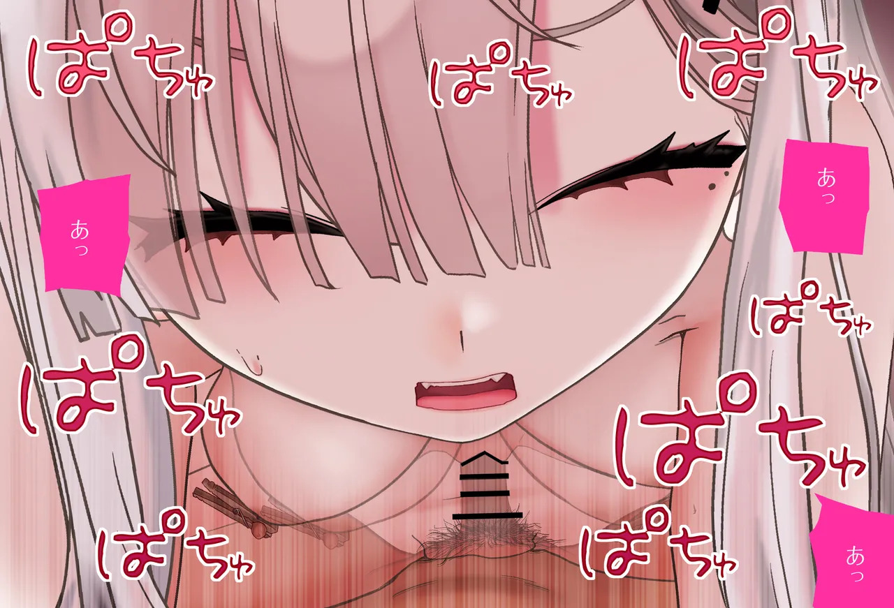[Jelly fish (アハト)] 健屋花那ちゃんは乳首を勃たせたい_Vol.05_逆襲騎乗位編 - Page 83