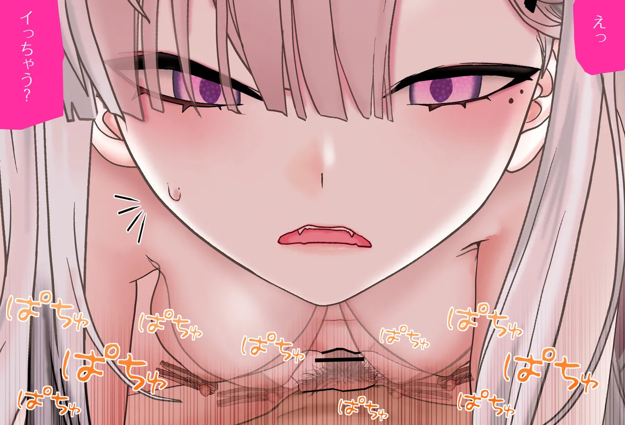 [Jelly fish (アハト)] 健屋花那ちゃんは乳首を勃たせたい_Vol.05_逆襲騎乗位編 - Page 86