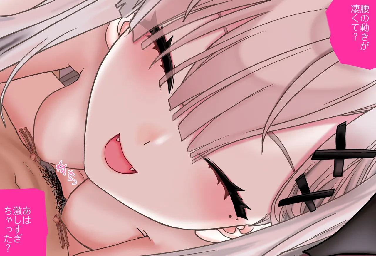 [Jelly fish (アハト)] 健屋花那ちゃんは乳首を勃たせたい_Vol.05_逆襲騎乗位編 - Page 93