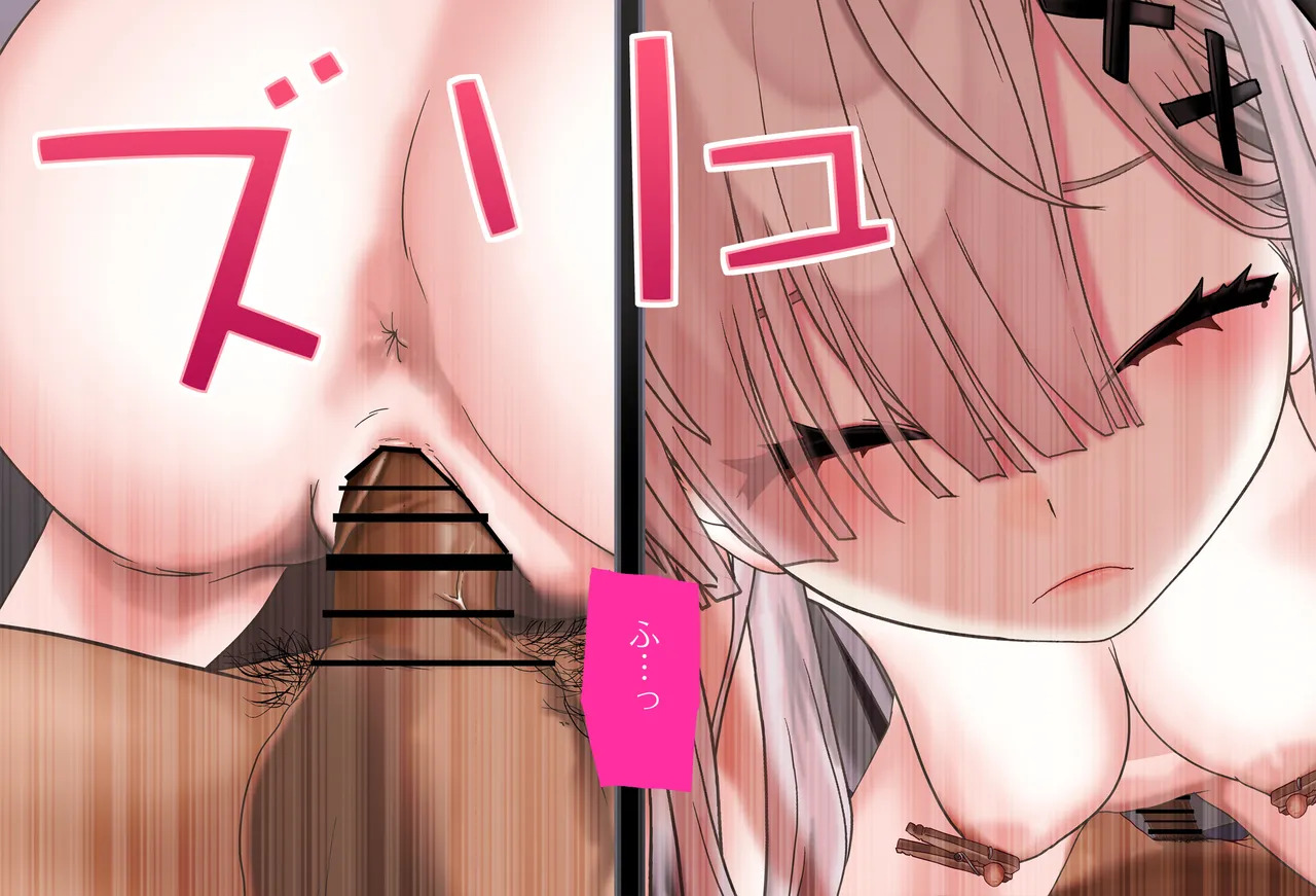 [Jelly fish (アハト)] 健屋花那ちゃんは乳首を勃たせたい_Vol.06_最終話 - Page 110