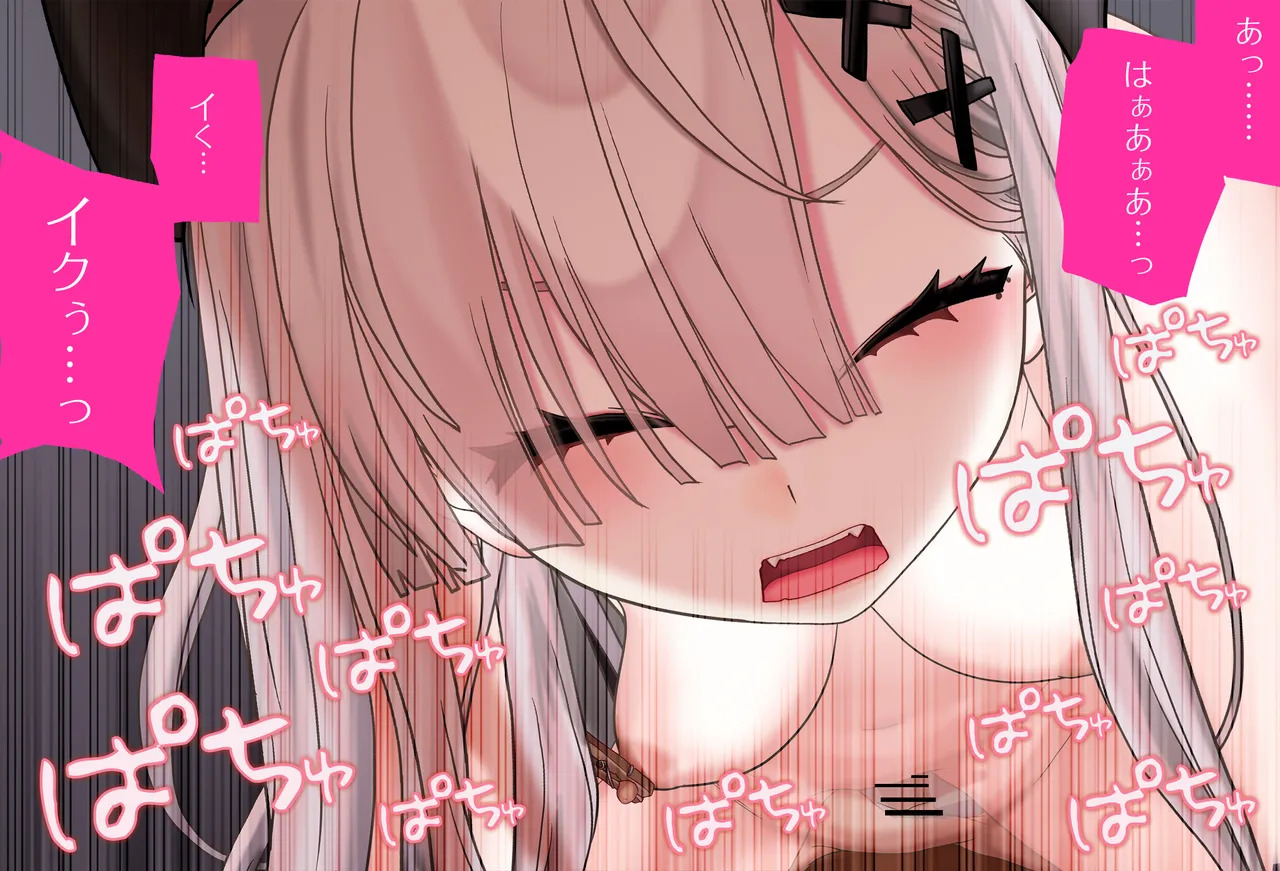 [Jelly fish (アハト)] 健屋花那ちゃんは乳首を勃たせたい_Vol.06_最終話 - Page 135