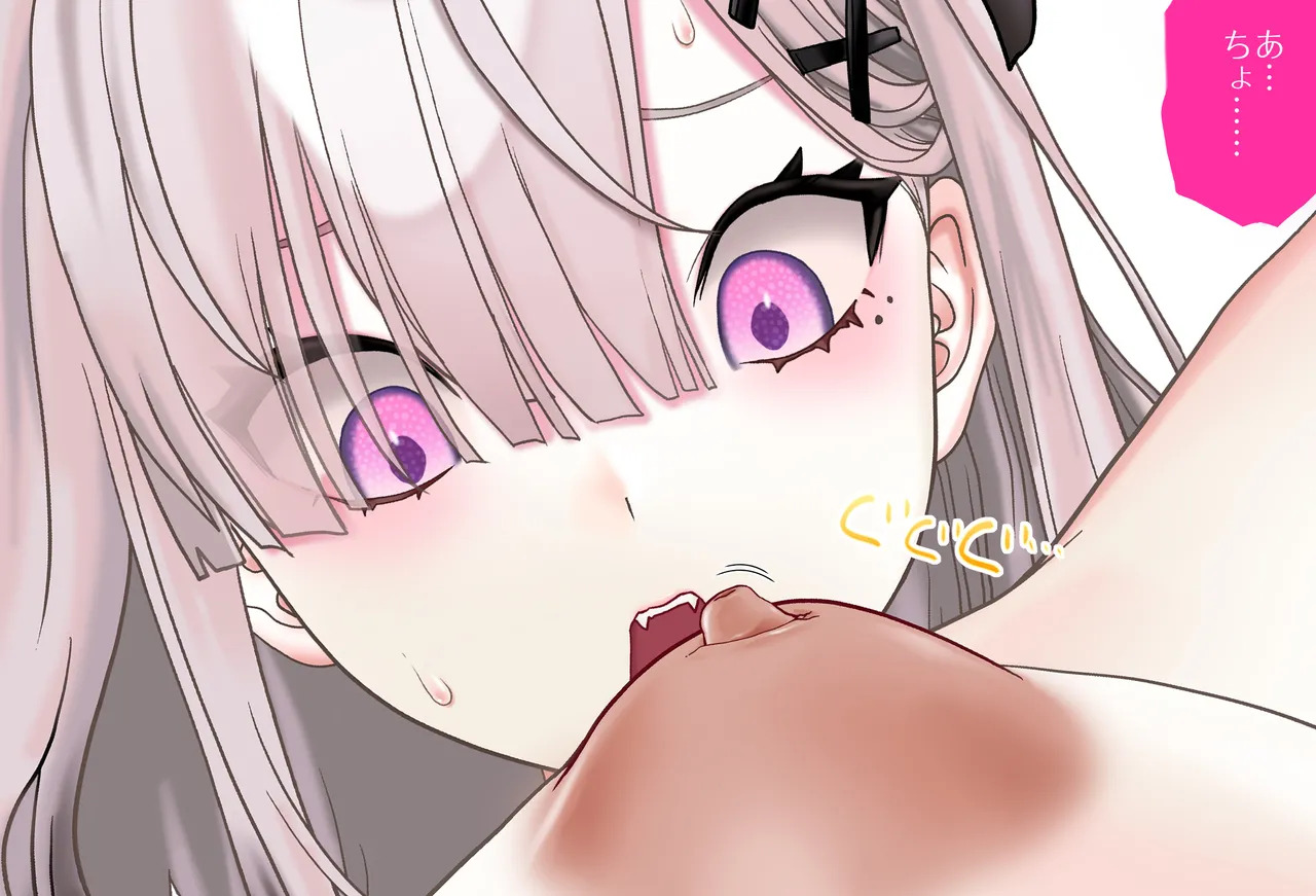 [Jelly fish (アハト)] 健屋花那ちゃんは乳首を勃たせたい_Vol.06_最終話 - Page 157