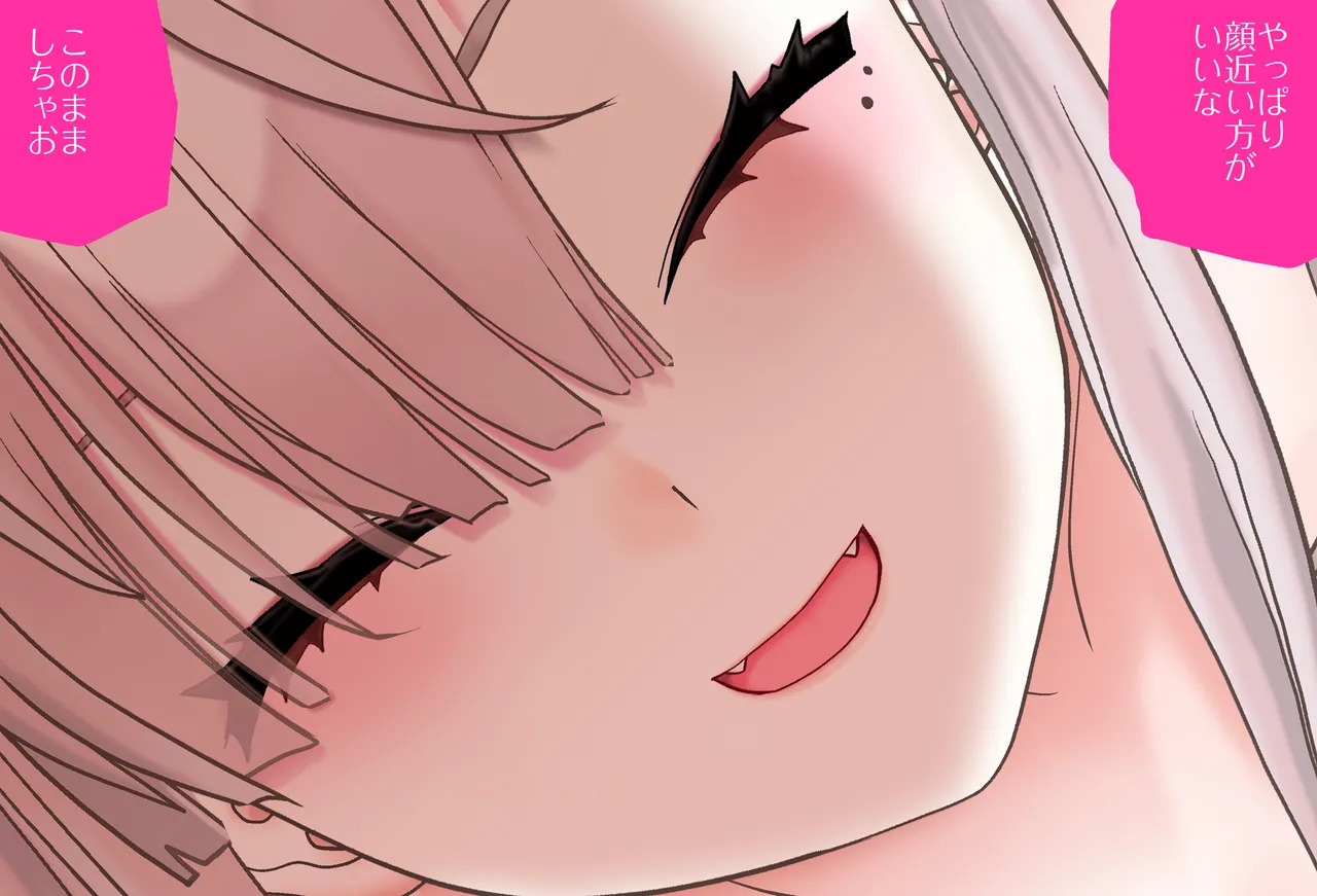 [Jelly fish (アハト)] 健屋花那ちゃんは乳首を勃たせたい_Vol.06_最終話 - Page 16