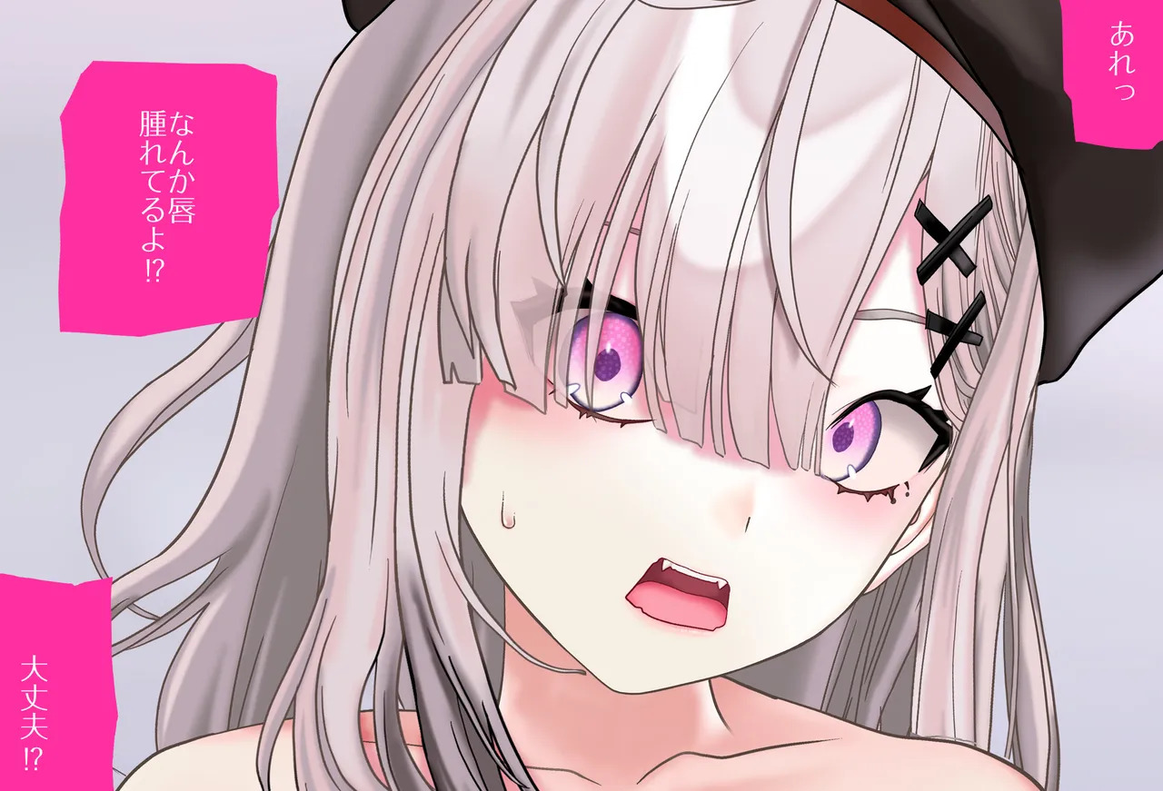 [Jelly fish (アハト)] 健屋花那ちゃんは乳首を勃たせたい_Vol.06_最終話 - Page 169