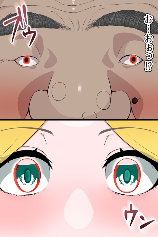 Honda Formalin Caitlyn - Page 112