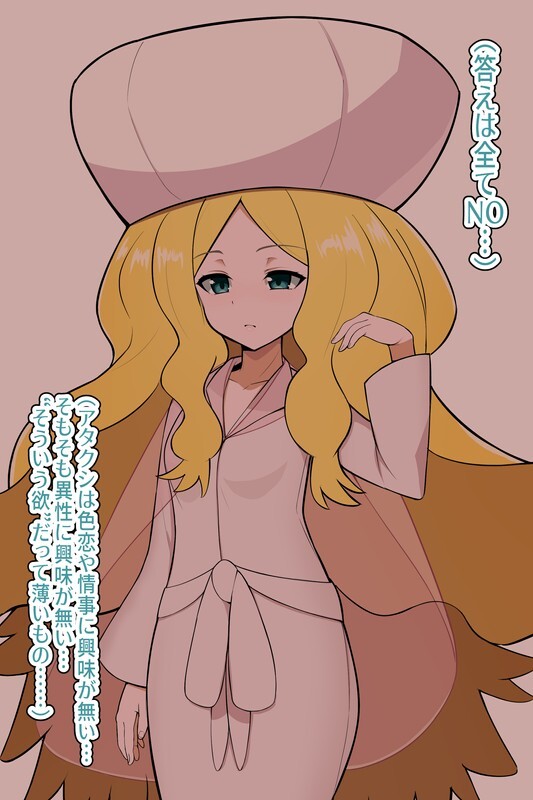 Honda Formalin Caitlyn - Page 145